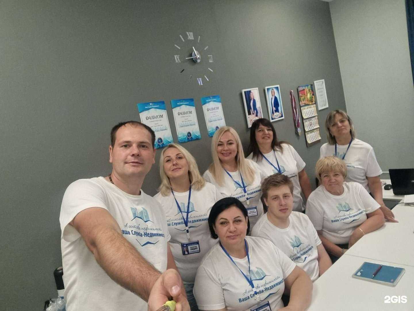 Отзывы на компанию Ваша Служба-Недвижимость в Волжском c фото