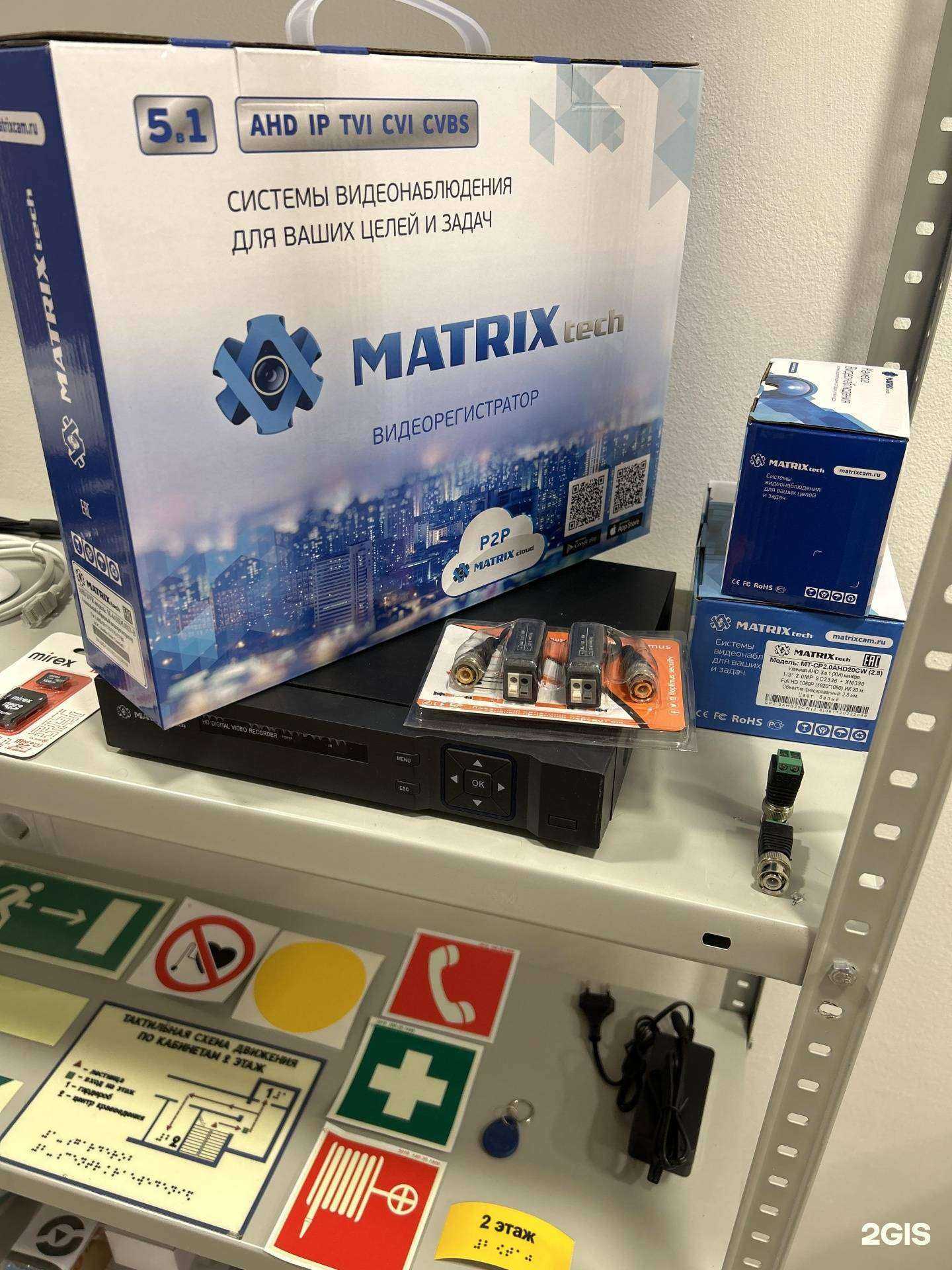 Отзывы на компанию МКС в Новом Уренгое c фото