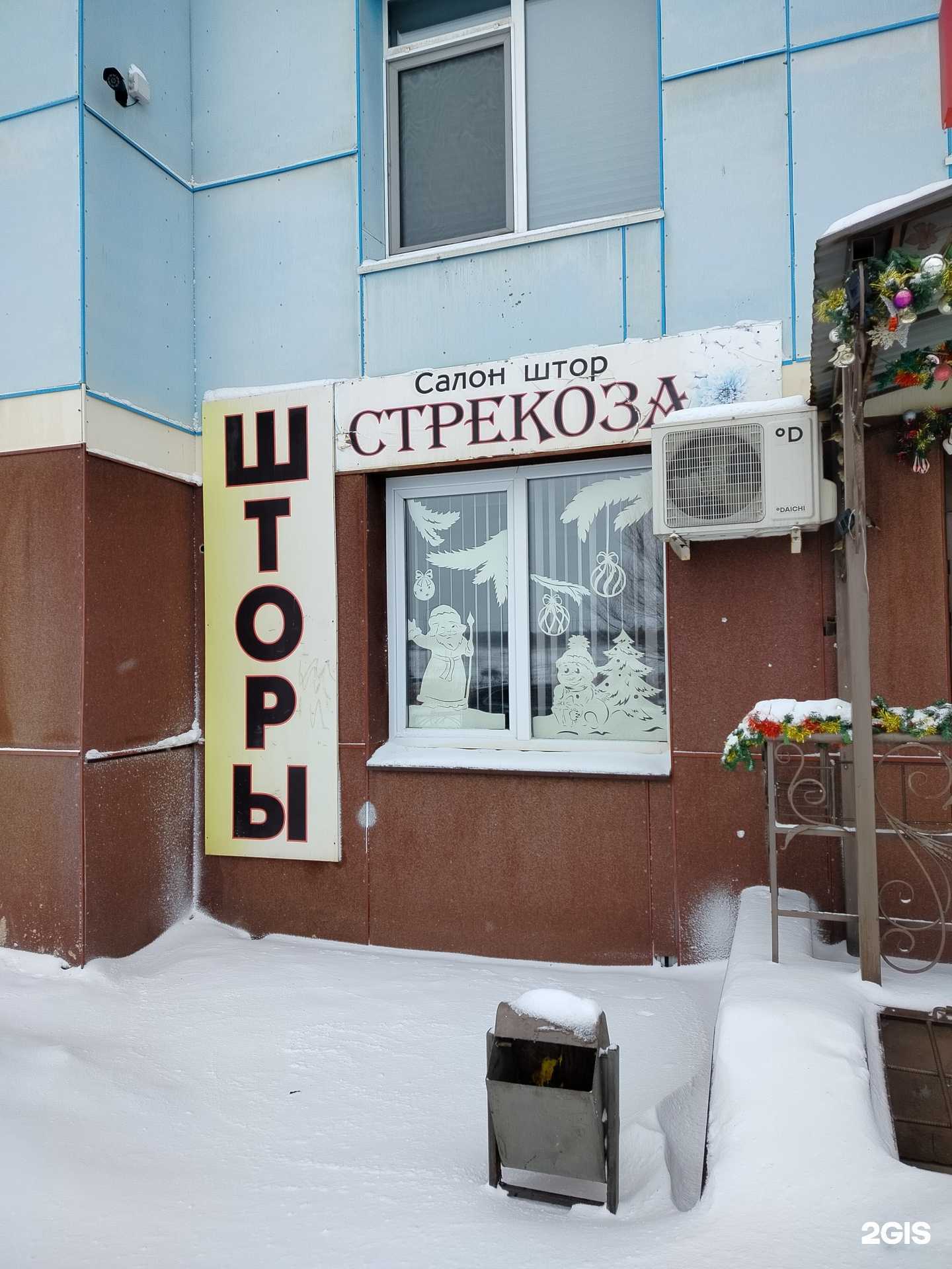 Отзывы на компанию Стрекоза в г. Оренбург c фото