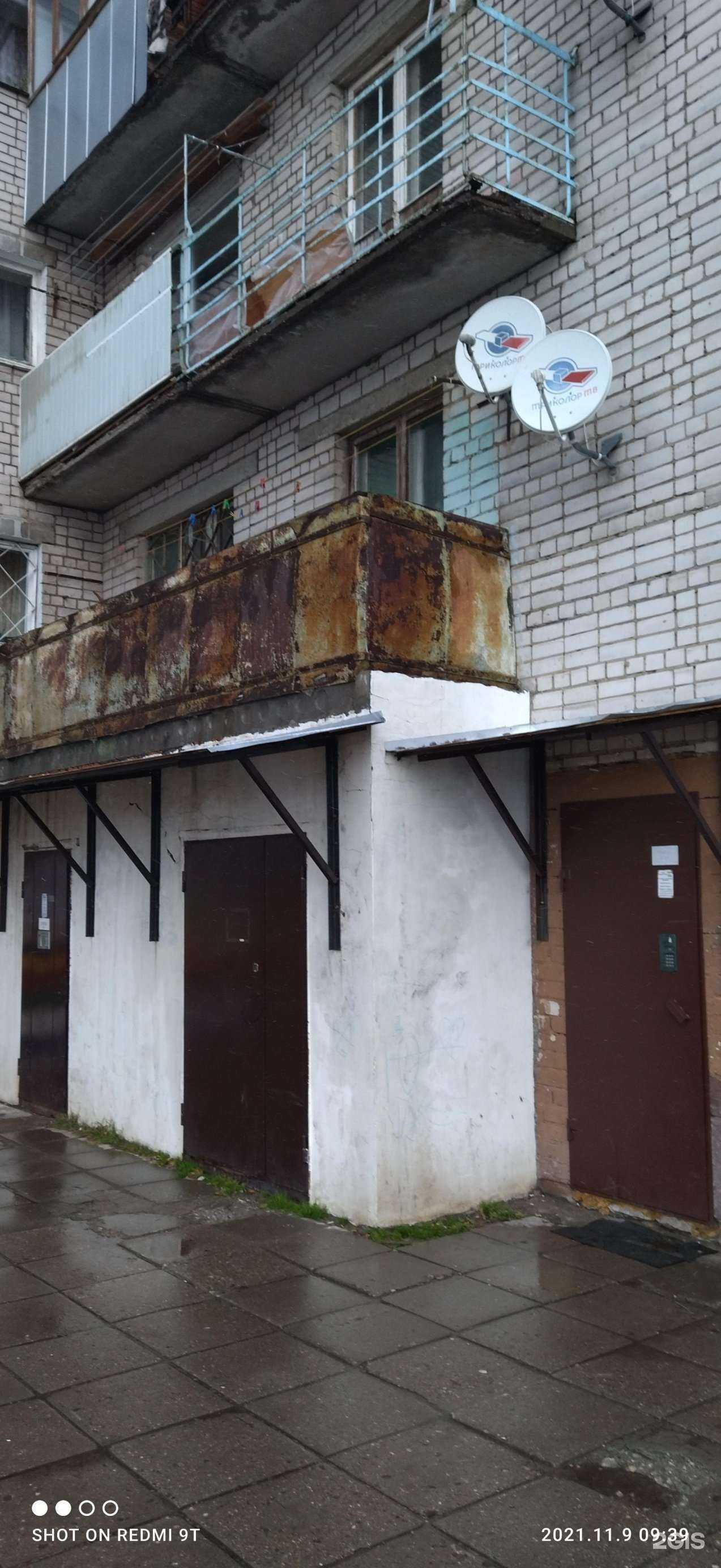 Отзывы на компанию Skin`s_а. в Иванове c фото - фотография 2 из 2