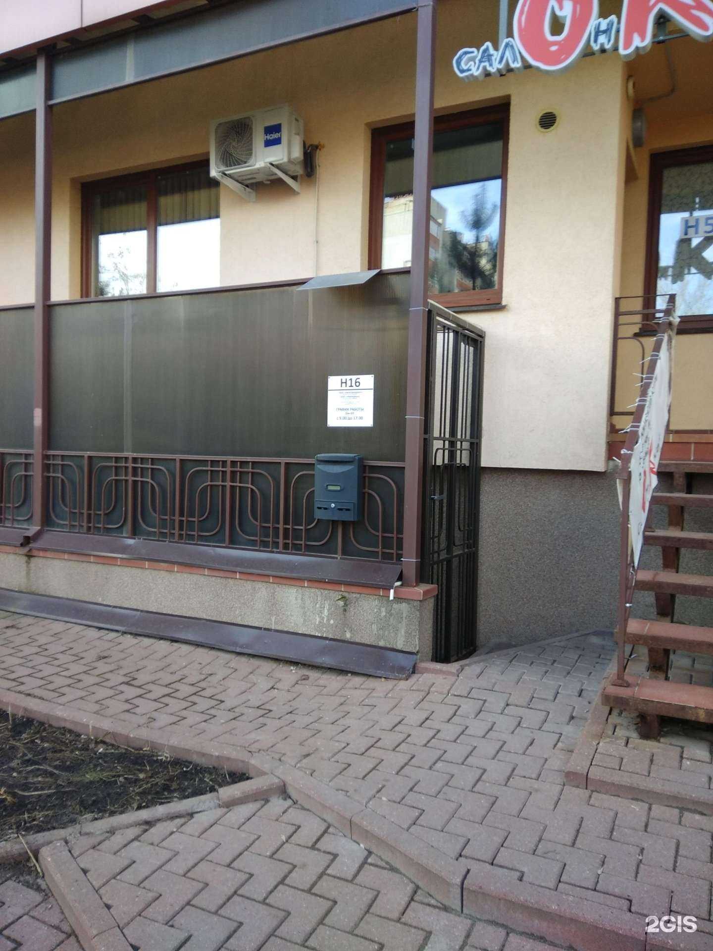 Отзывы на компанию Империал в Рязани c фото