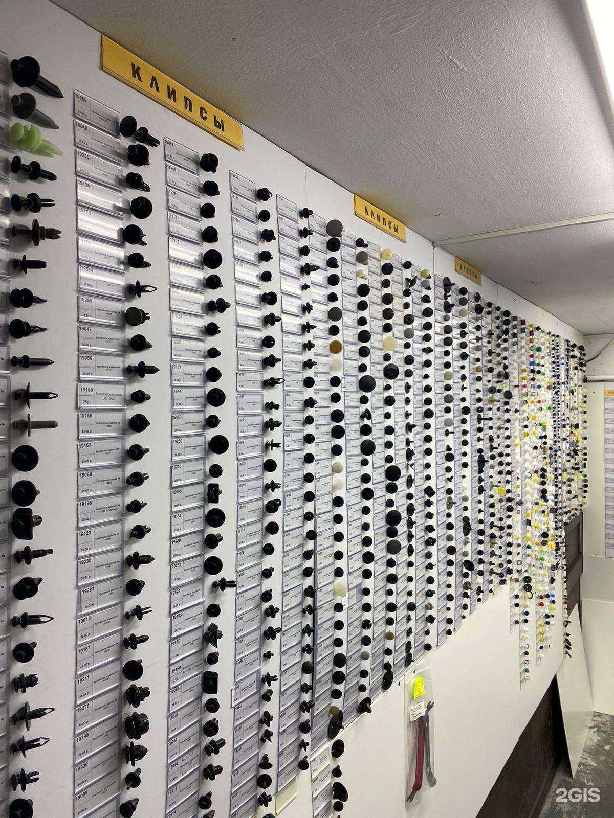 Отзывы на компанию Автокрепеж в Стерлитамаке c фото