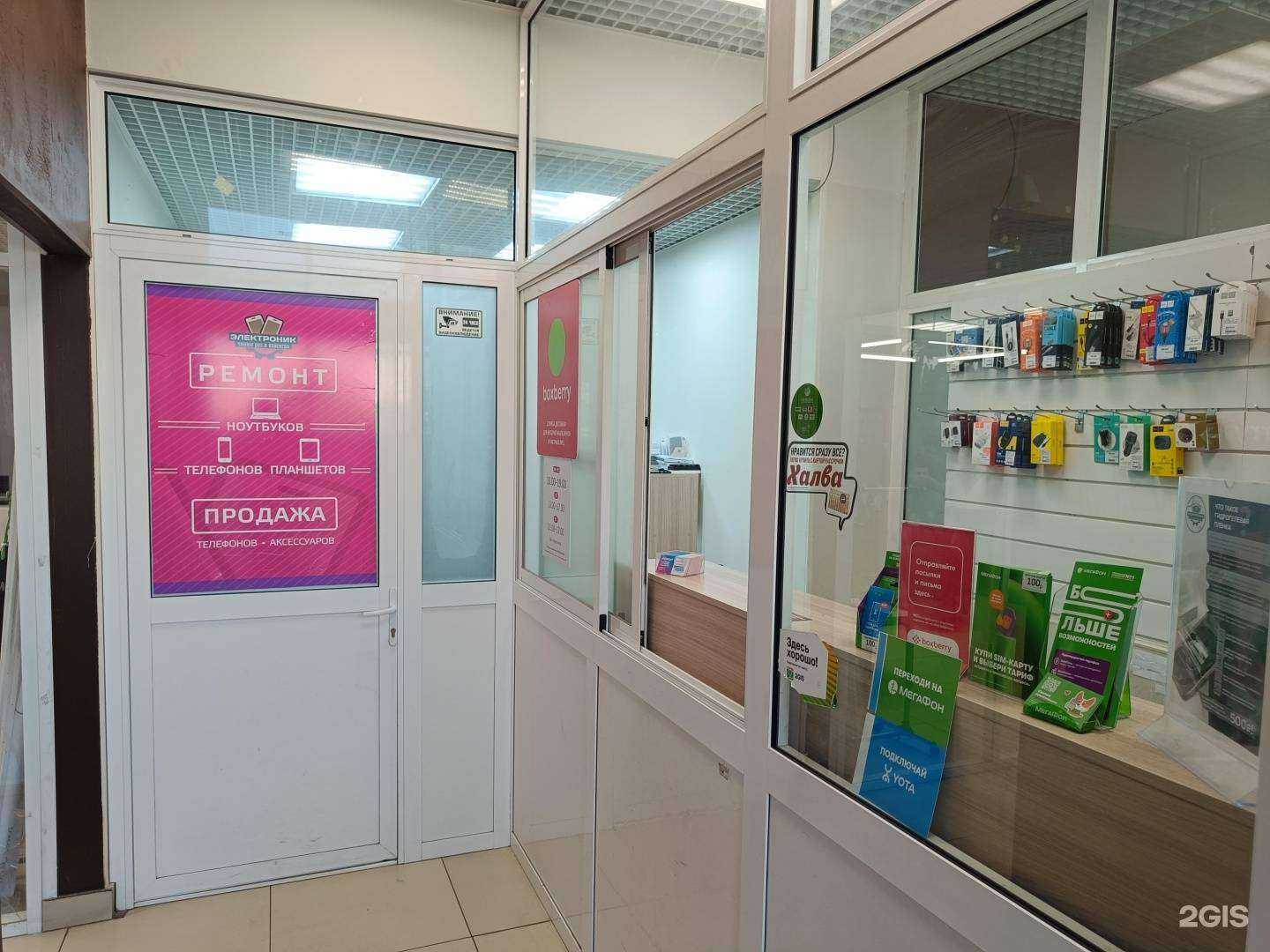 Отзывы на компанию Сервис Электроник в г. Хабаровск c фото