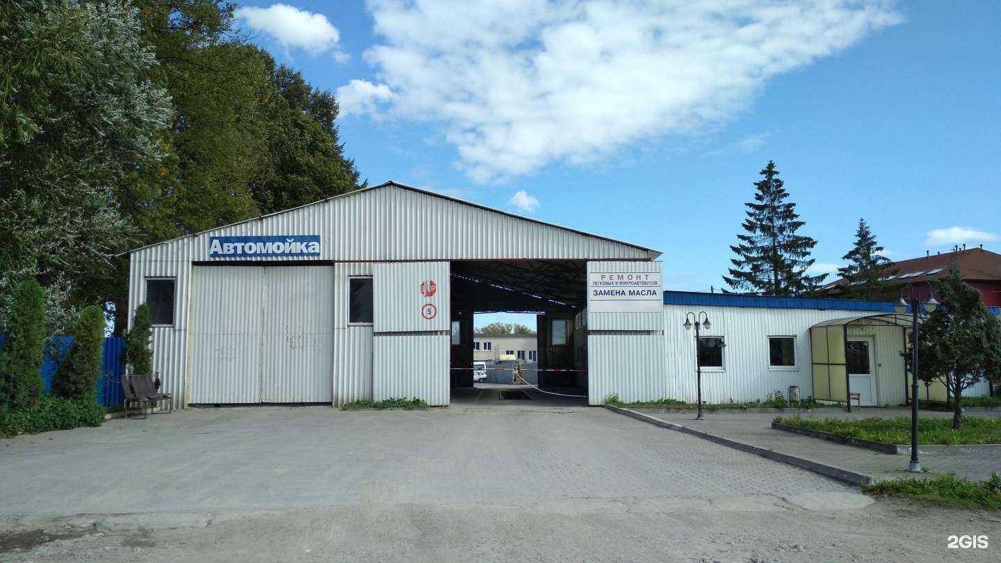 Отзывы на компанию Автомойка для грузовых и легковых автомобилей в Гурьевске c фото - фотография 2 из 2