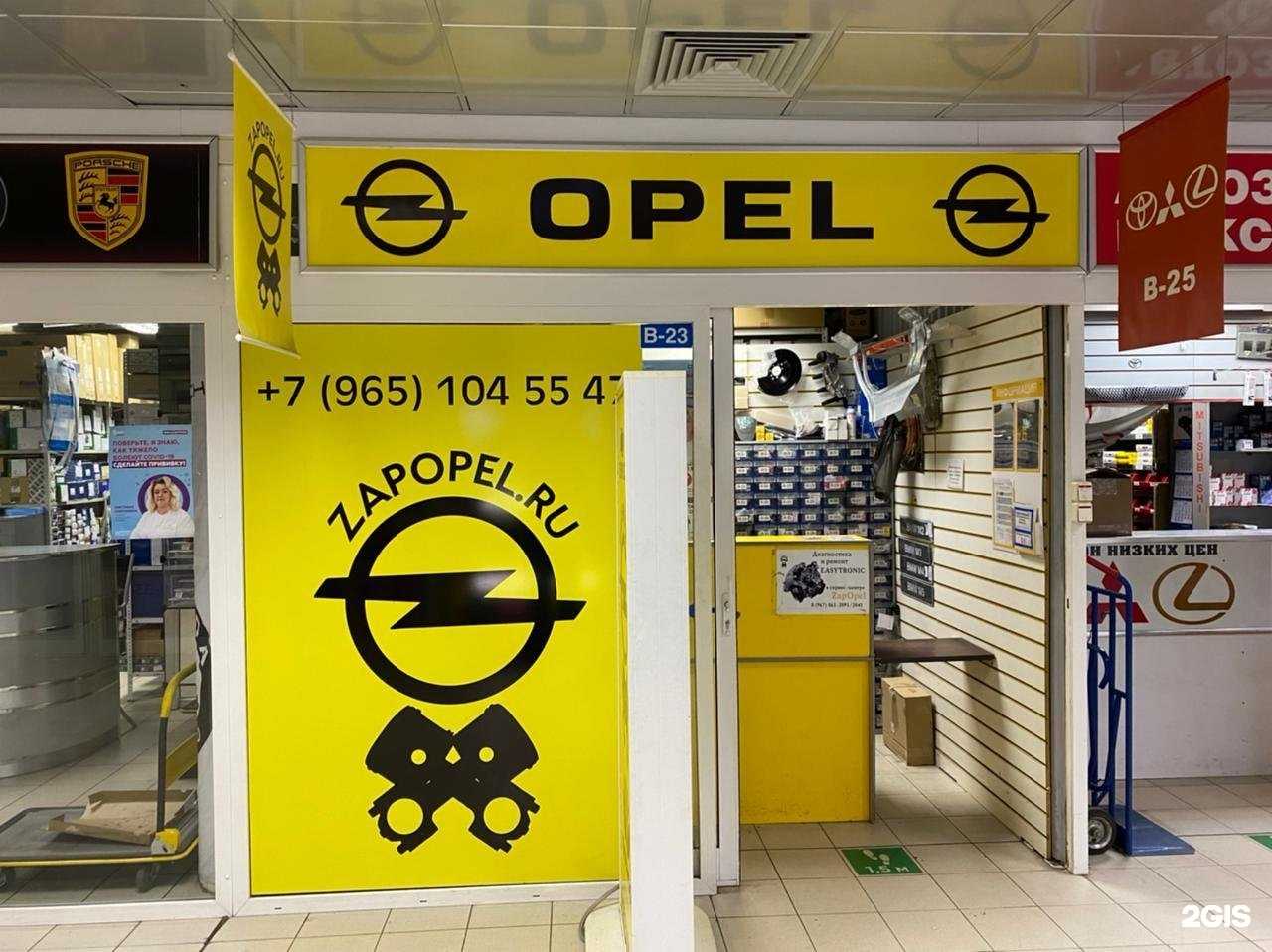 Отзывы на компанию Zapopel в г. Коммунарка c фото