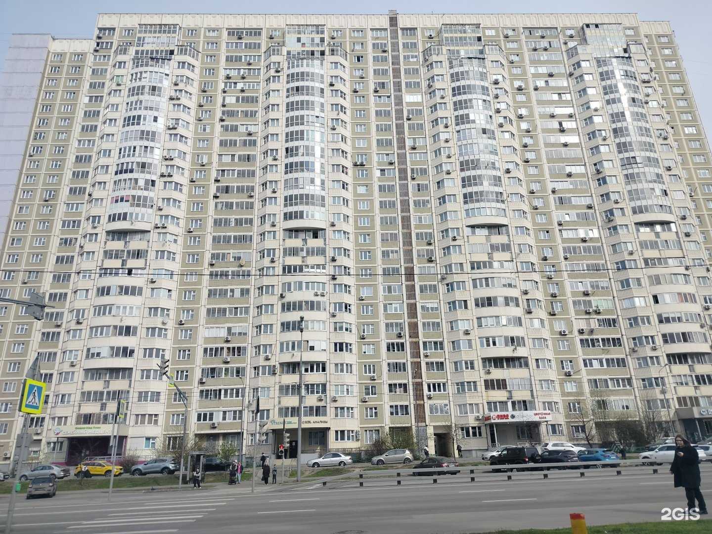 Отзывы на компанию Qlean в Химках c фото - фотография 2 из 2