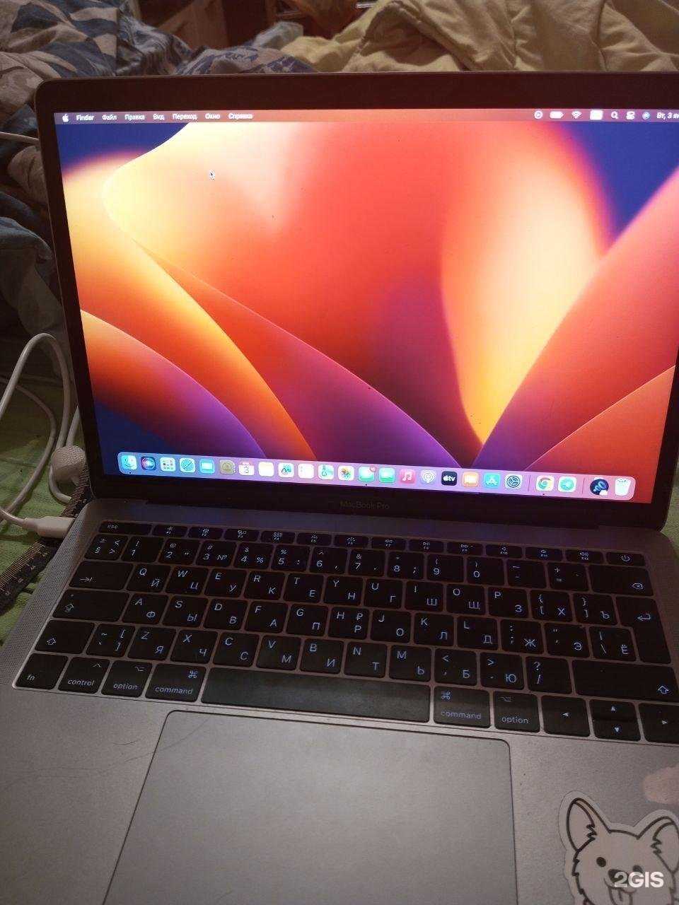 Отзывы на компанию Novo sib IT в Новосибирске c фото