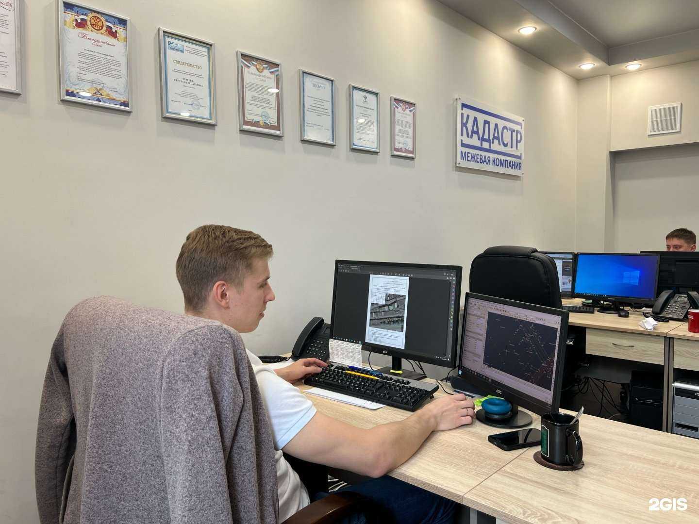 Отзывы на компанию Межевая компания кадастр в Иркутске c фото