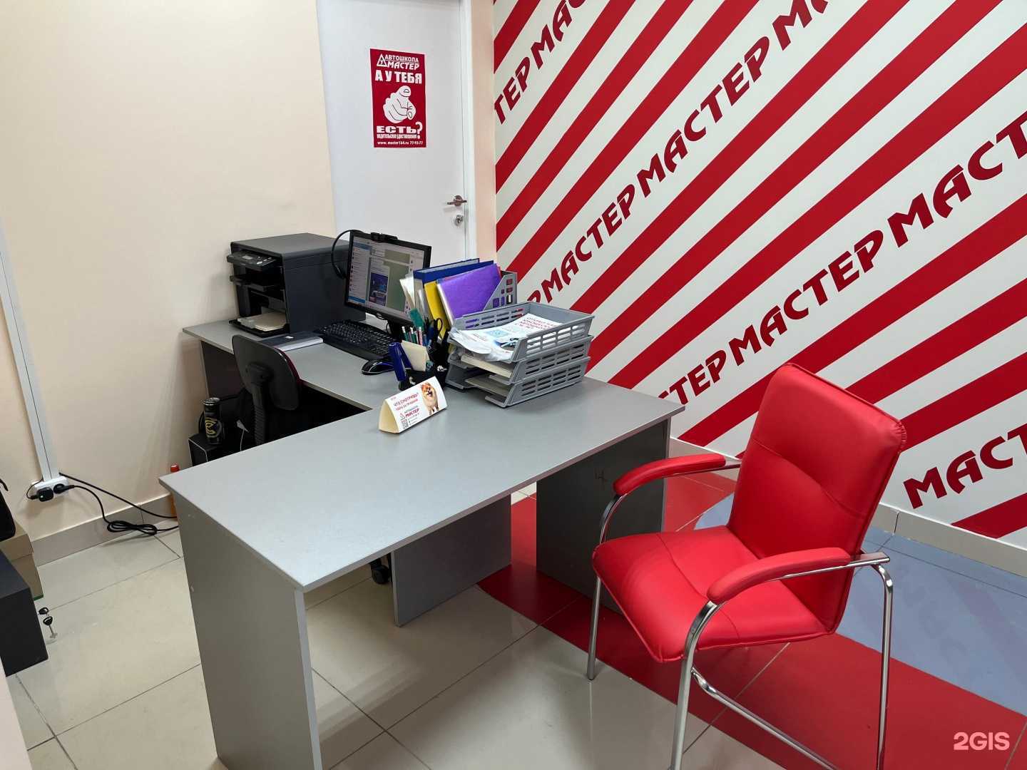 Отзывы на компанию Мастер в г. Саратов c фото