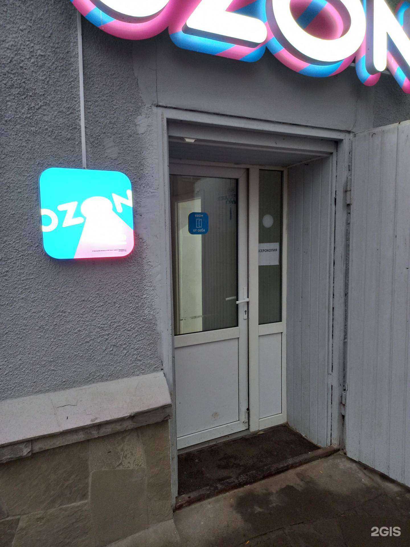 Отзывы на компанию Атмосфера чистоты в Самаре c фото