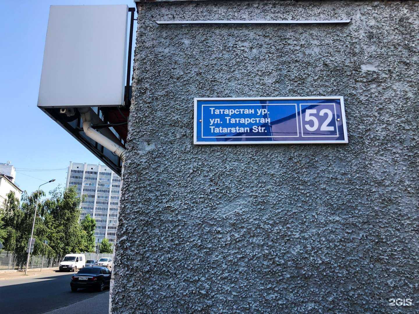 Отзывы на компанию Колорит в Казани c фото