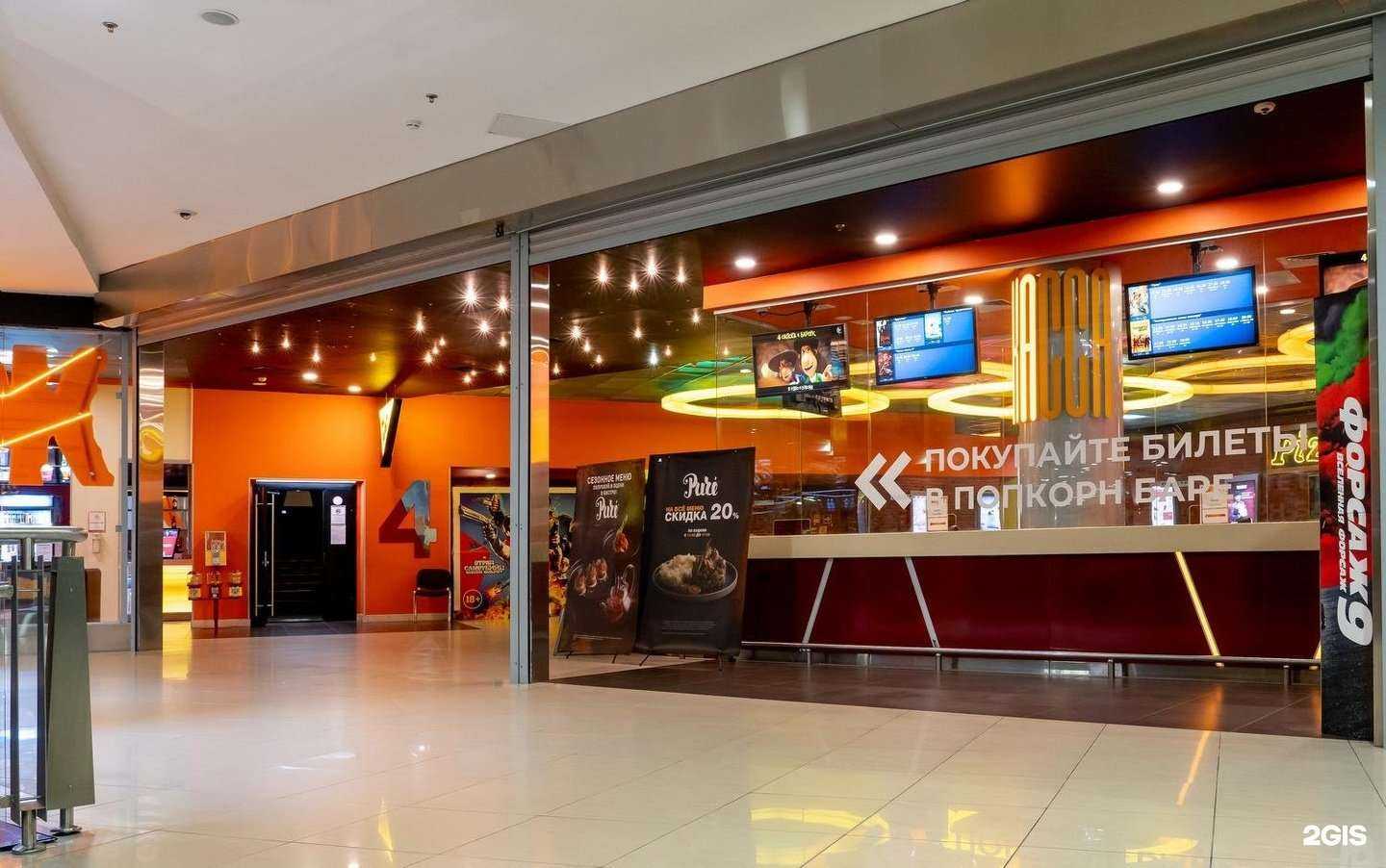 Отзывы на компанию Мираж синема в г. Мурманск c фото