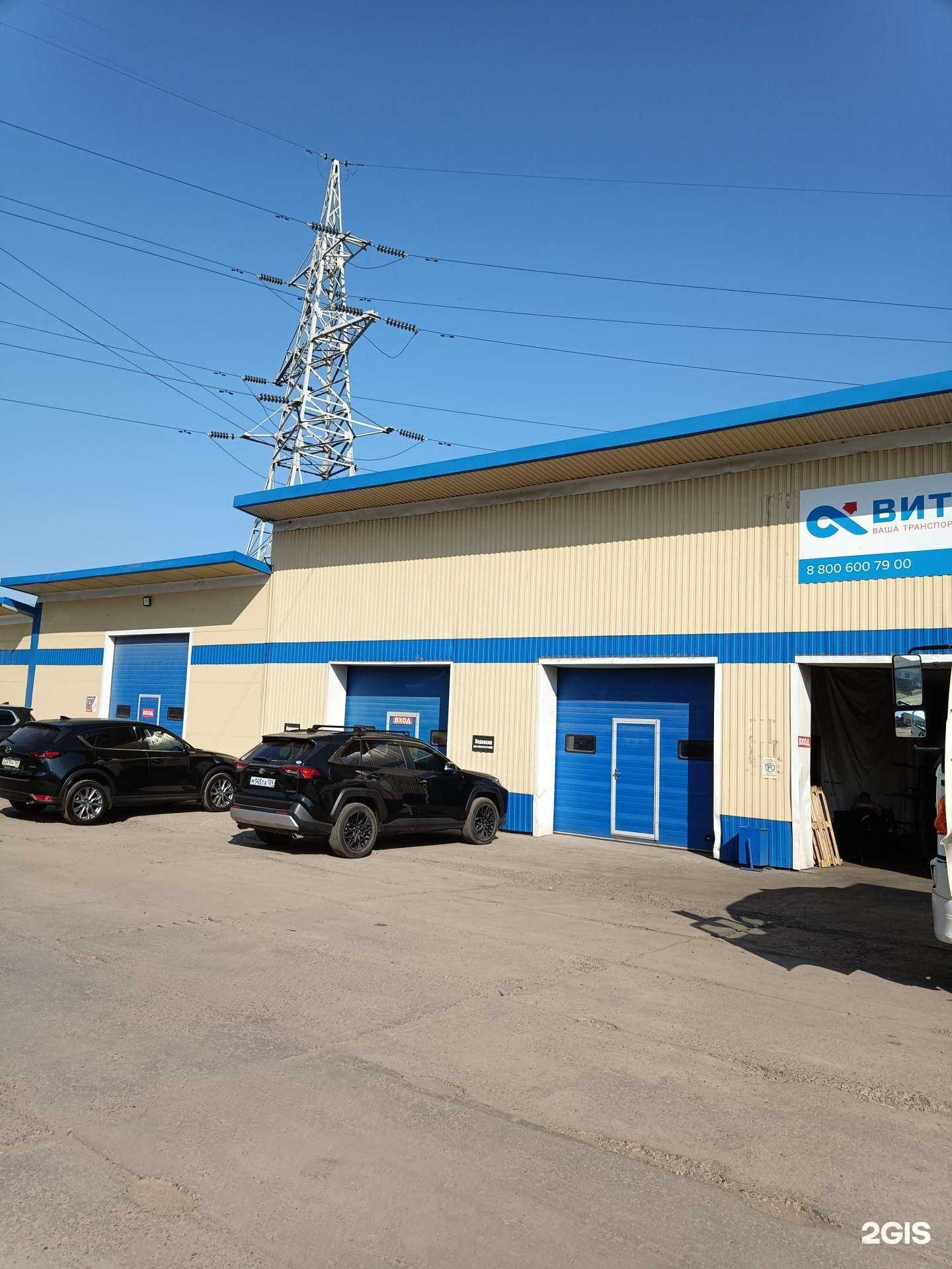 Отзывы на компанию Витэка в Красноярске c фото - фотография 2 из 2