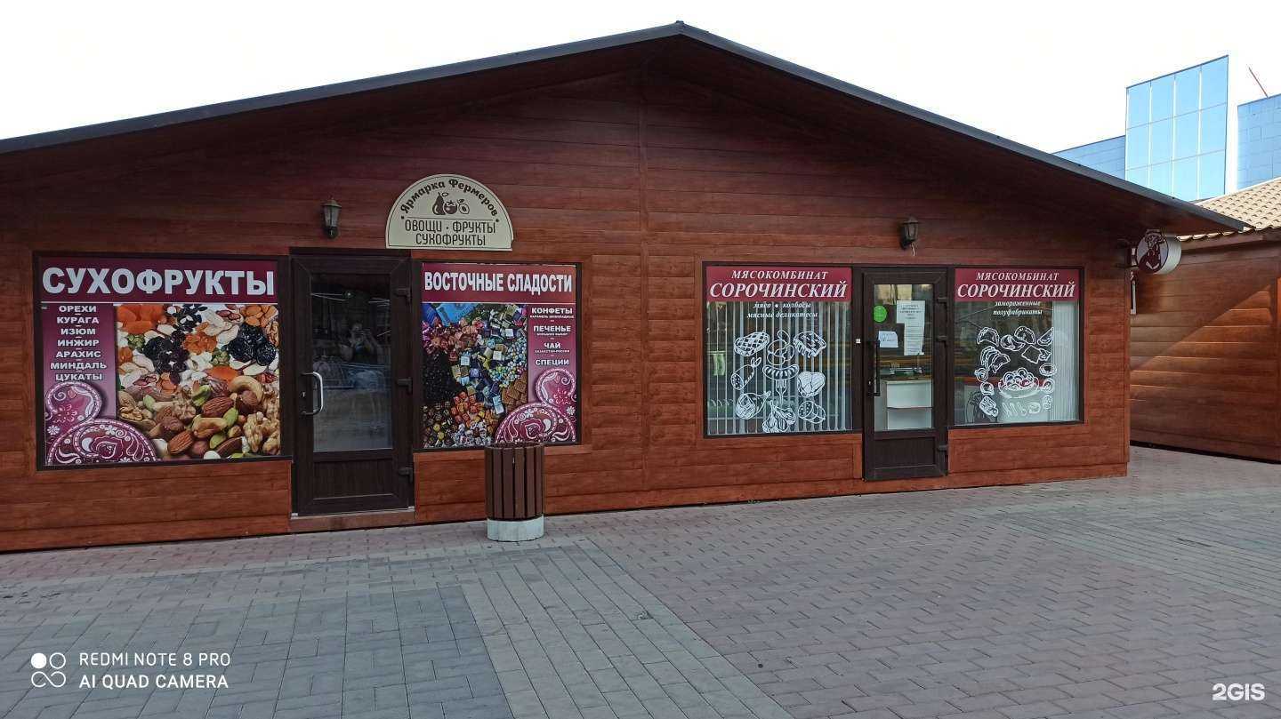 Отзывы на компанию Центр здорового питания в Оренбурге c фото - фотография 2 из 2