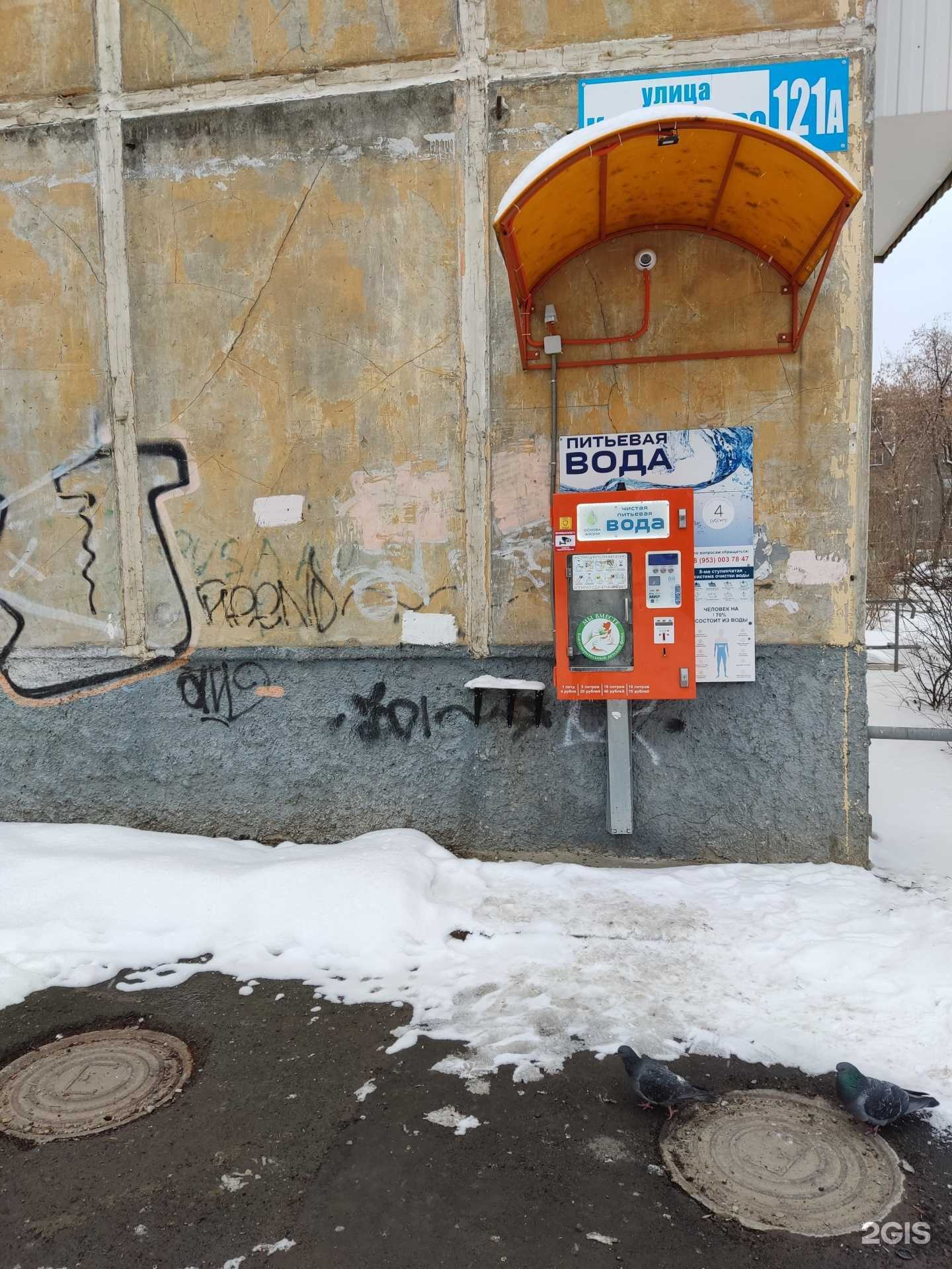 Отзывы на компанию Основа жизни в г. Екатеринбург c фото