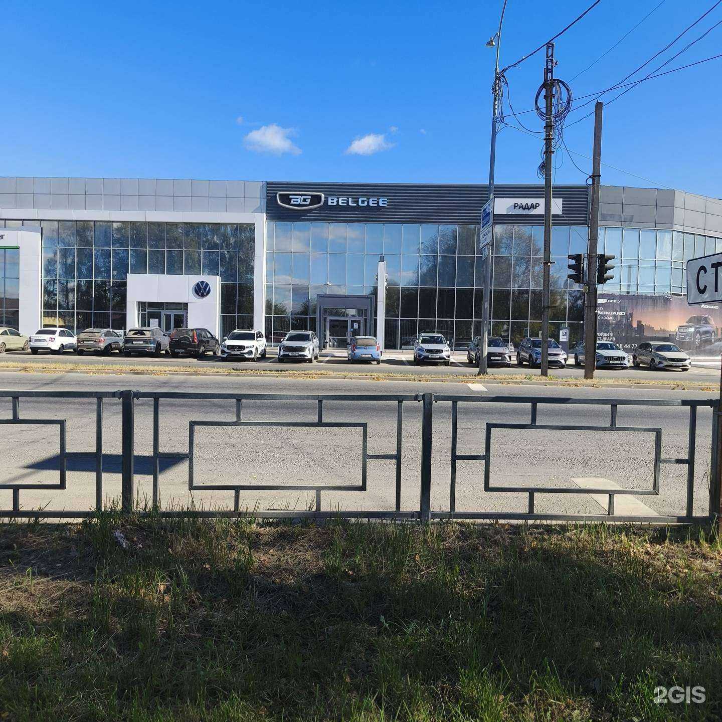 Отзывы на компанию Радар групп в Иванове c фото - фотография 2 из 2