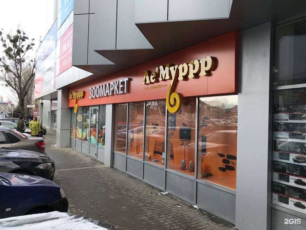 Отзывы на компанию ЛеМуррр в г. Ставрополь c фото