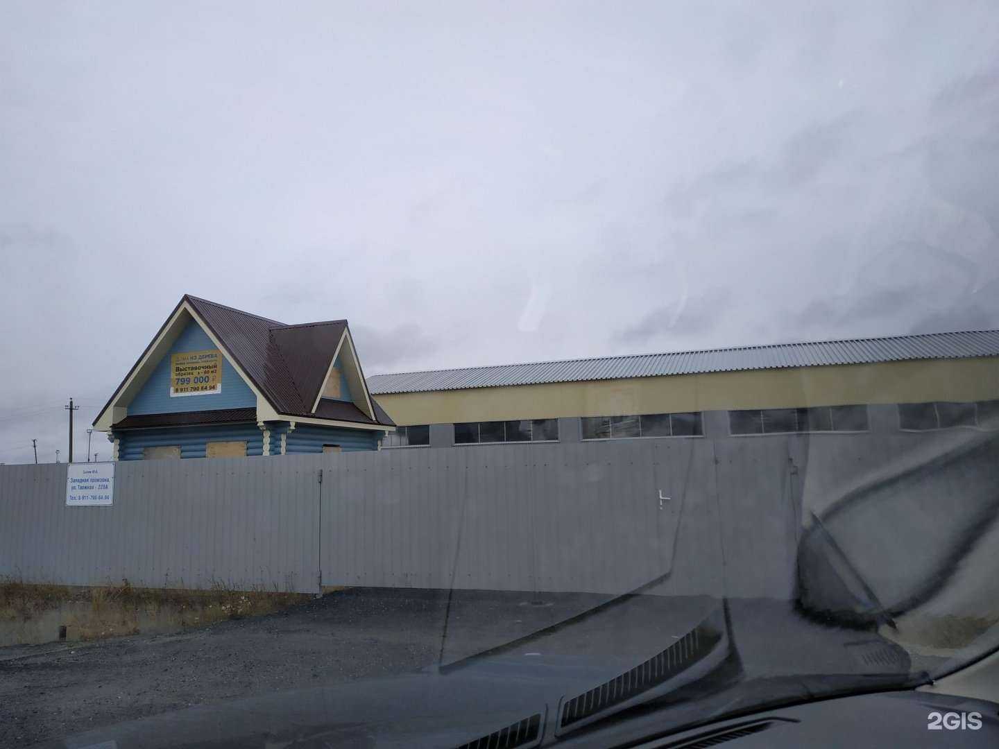 Отзывы на компанию Diamond Auto в Новом Уренгое c фото - фотография 2 из 2