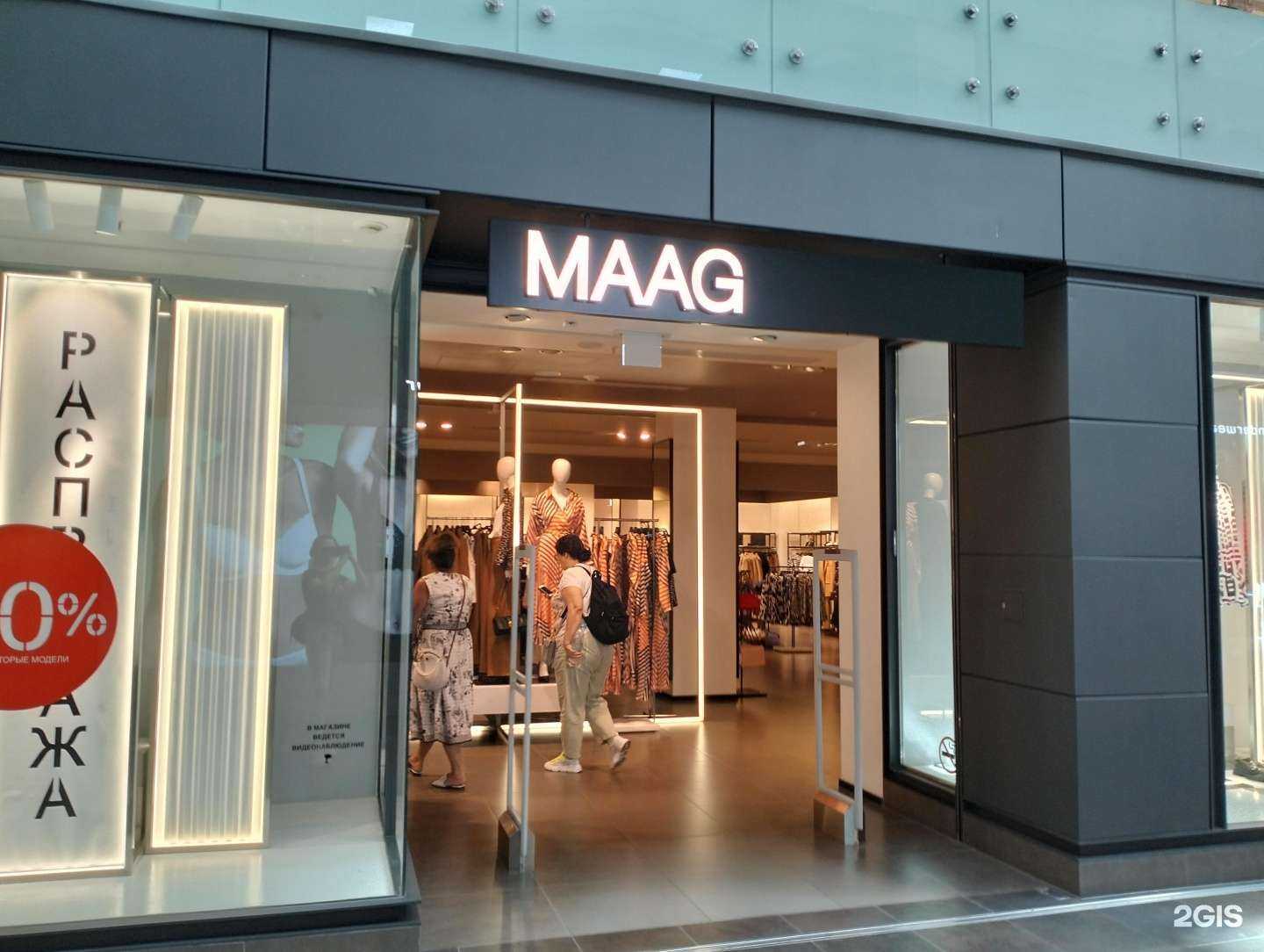 Отзывы на компанию Maag в Волгограде c фото