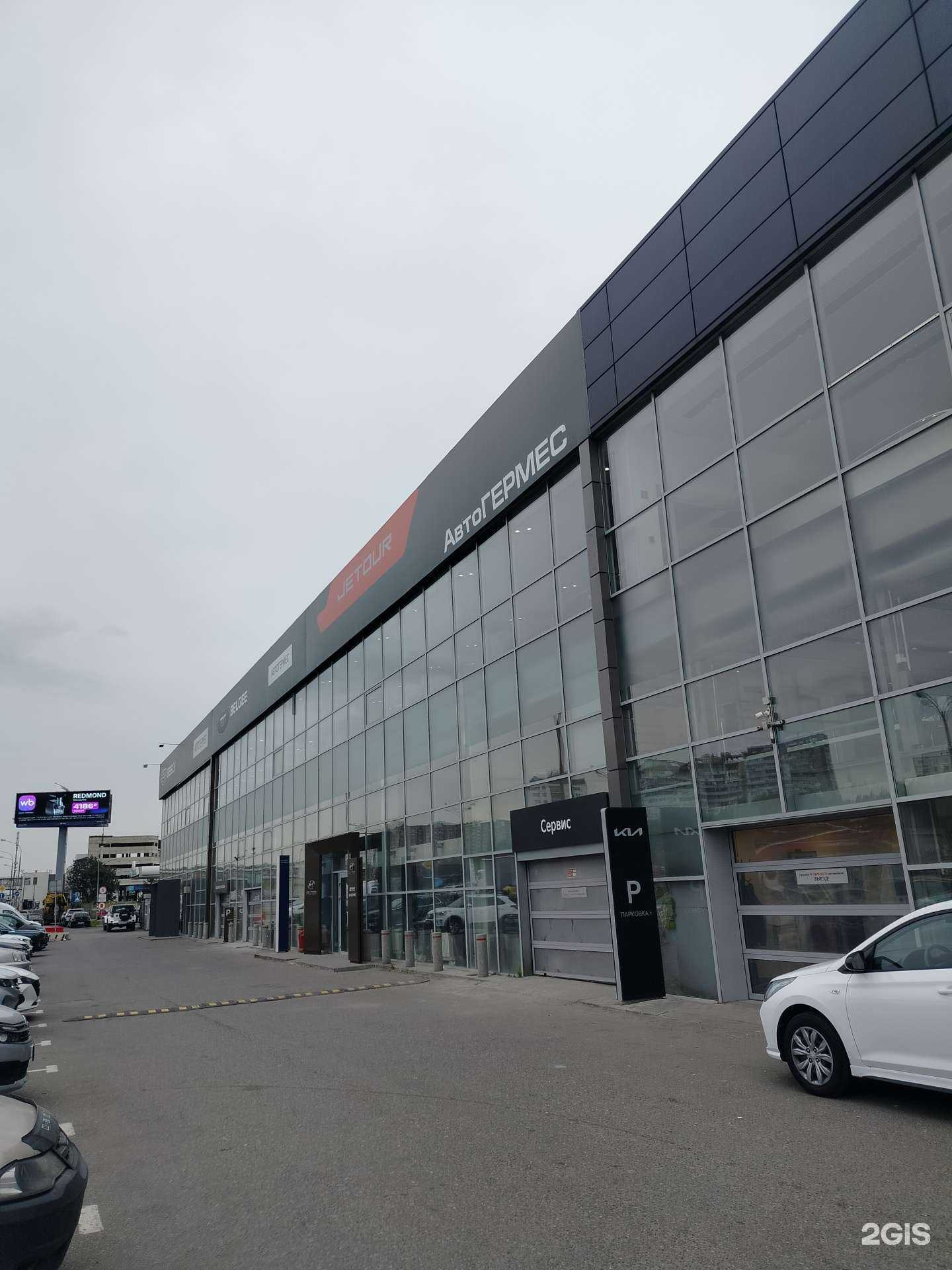 Отзывы на компанию АвтоГермес в Коммунарке c фото