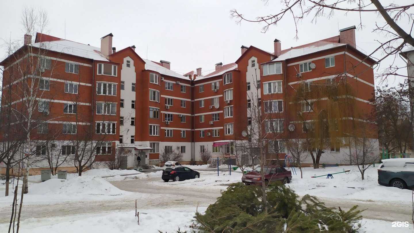 Отзывы на компанию Меняюсь в Старом Осколе c фото - фотография 2 из 2