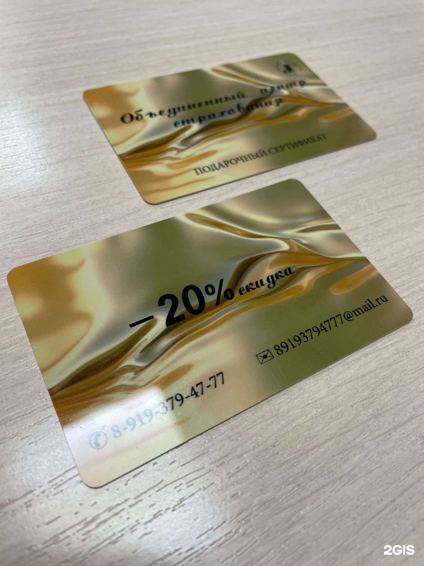 Отзывы на компанию Аврора в г. Верхняя Пышма c фото