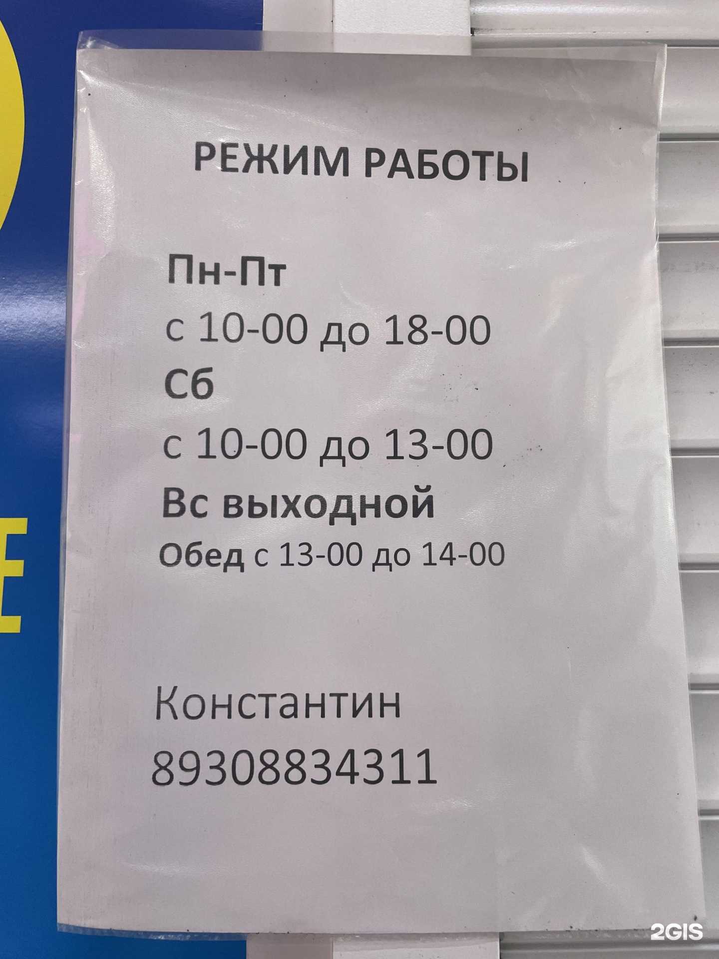 Отзывы на компанию Мастерская по ремонту обуви и изготовлению ключей в Рязани c фото