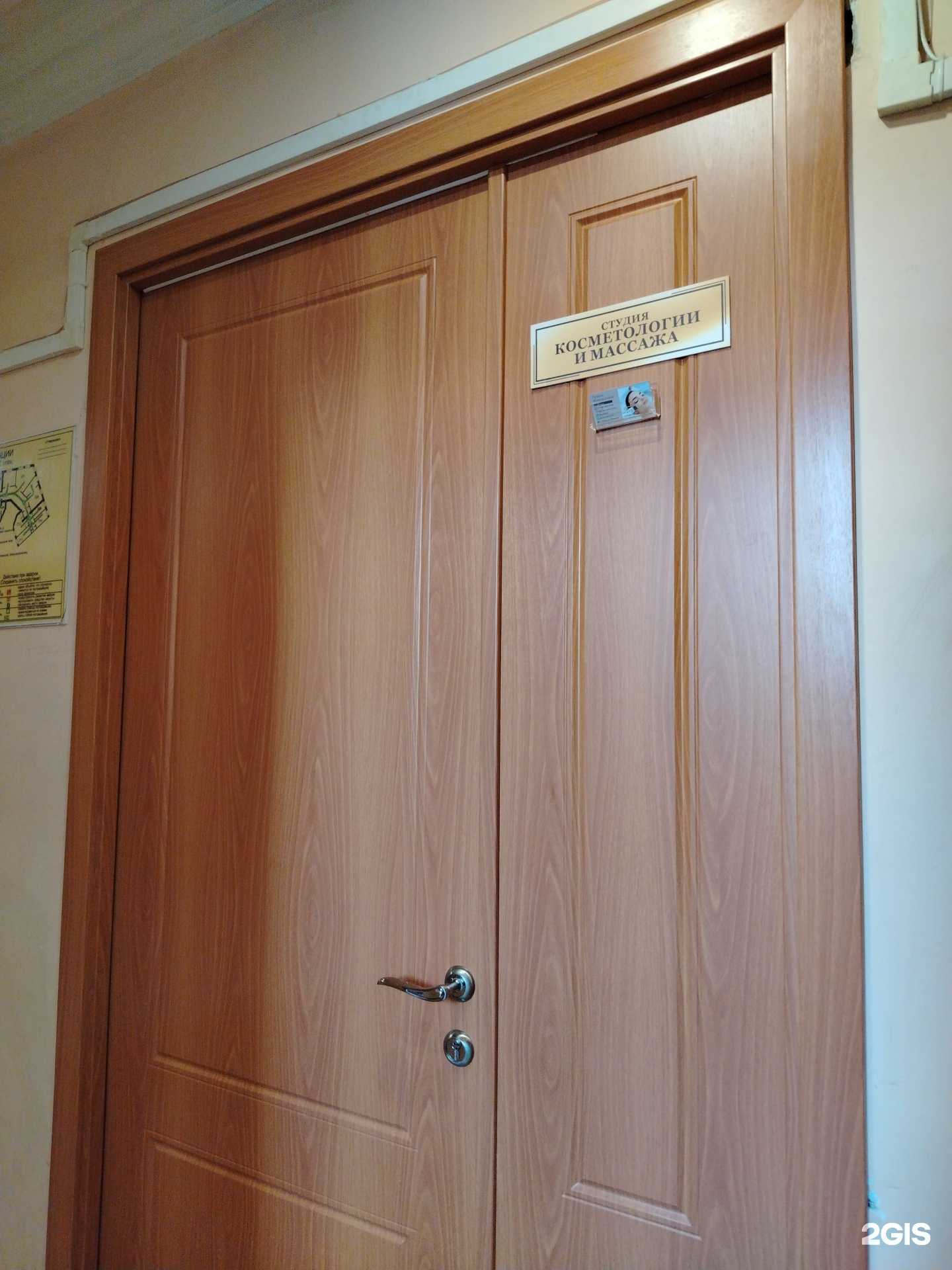 Отзывы на компанию Студия косметологии и массажа в Казани c фото