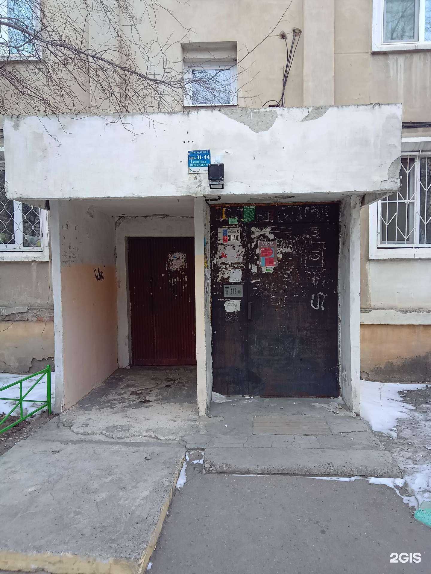 Отзывы на компанию Rada doors в Улан-Удэ c фото - фотография 2 из 2