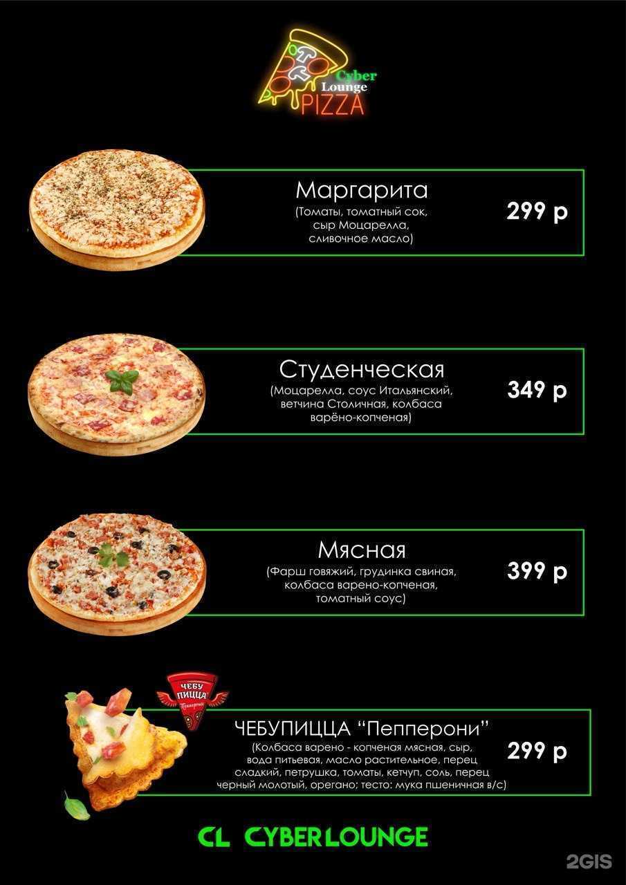 Отзывы на компанию Cyber в Краснодаре c фото