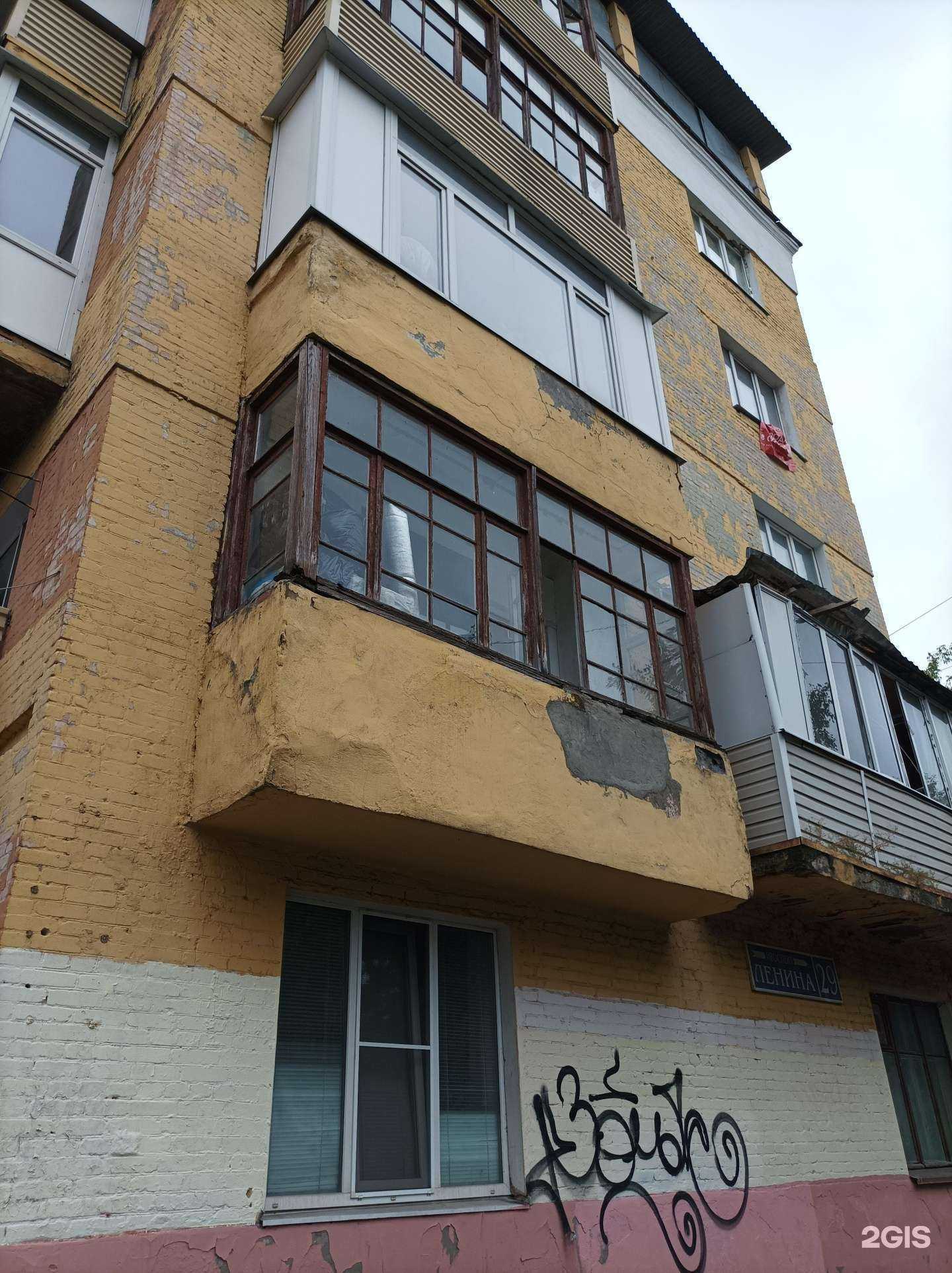 Отзывы на компанию Life в Электростали c фото - фотография 2 из 2