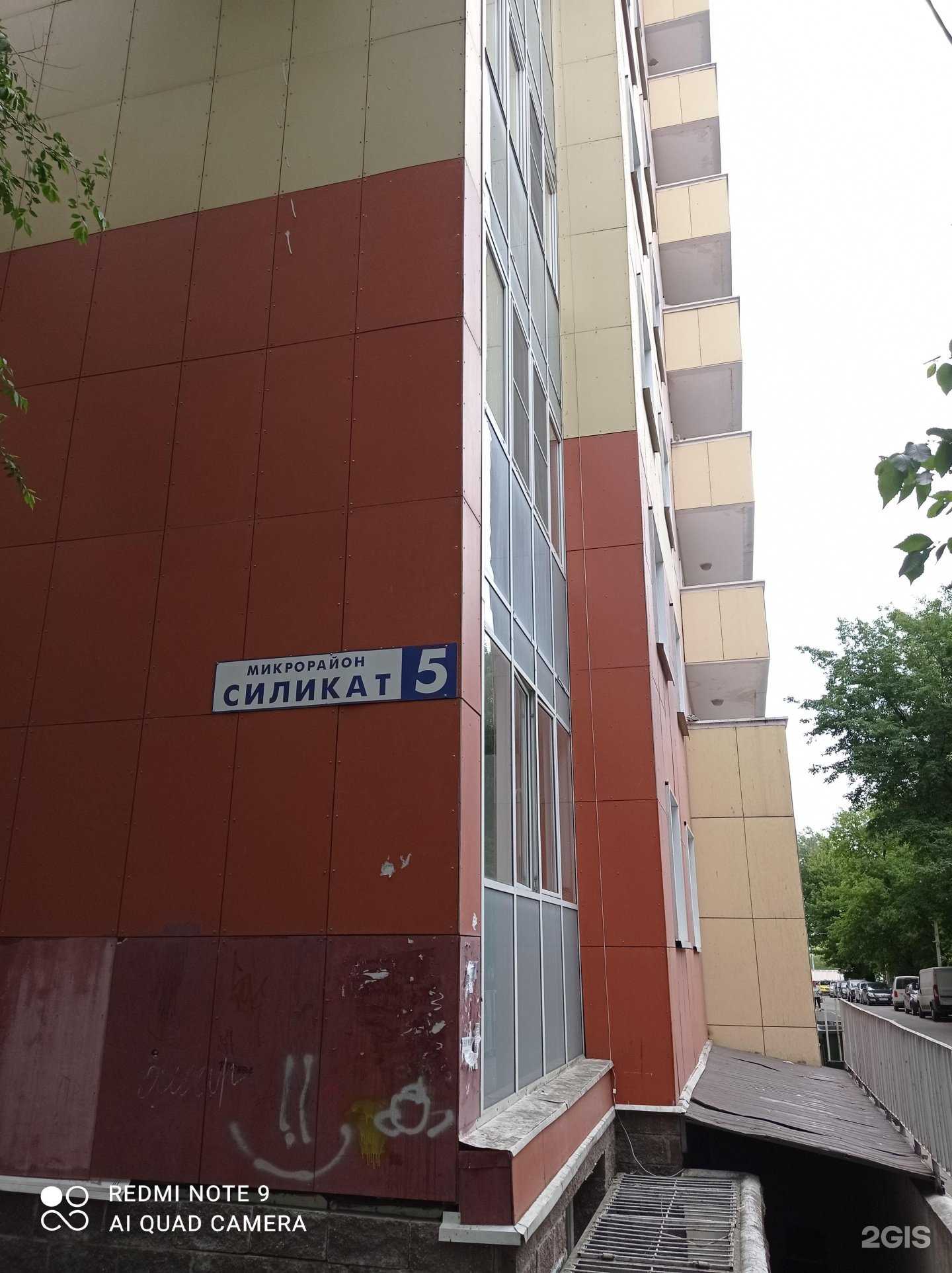 Отзывы на компанию Qlean в Котельниках c фото - фотография 2 из 2