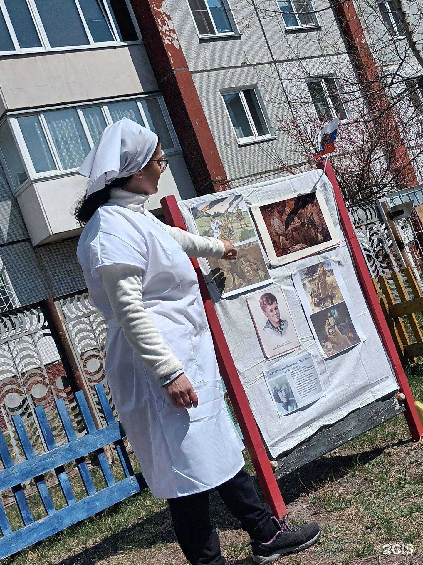 Отзывы на компанию Золотая рыбка в г. Абакан c фото