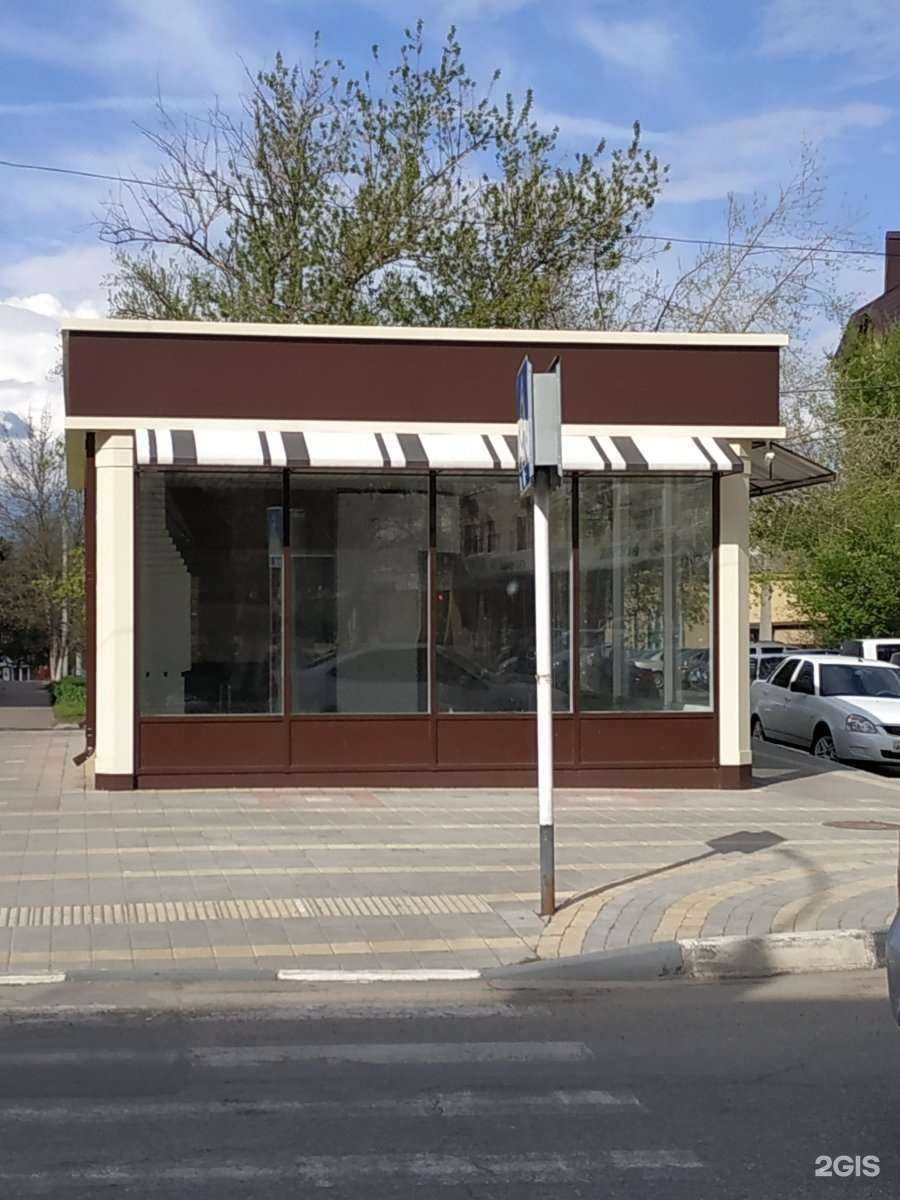 Отзывы на компанию Coffee Пей в Армавире c фото - фотография 2 из 2