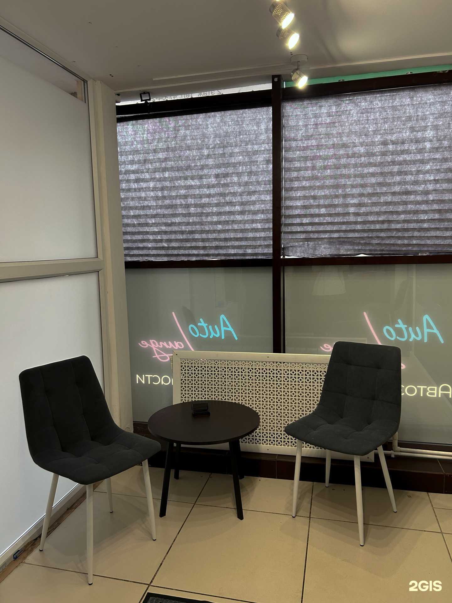 Отзывы на компанию AutoLounge в Архангельске c фото