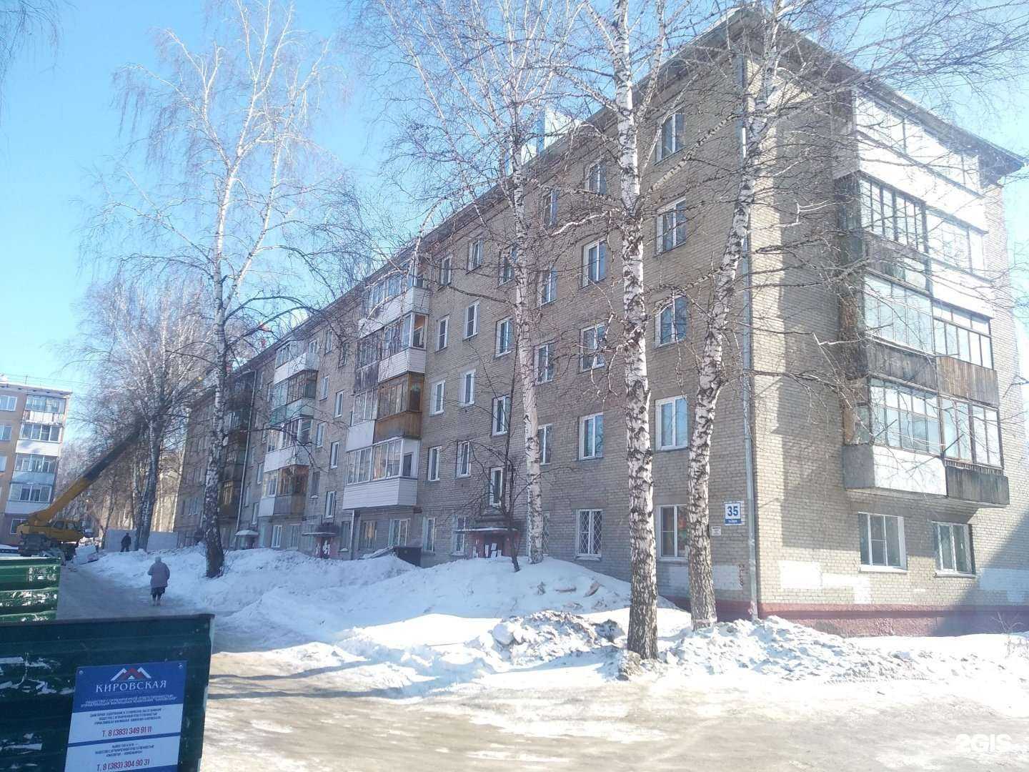 Отзывы на компанию Фабрика кухня в Новосибирске c фото - фотография 2 из 2