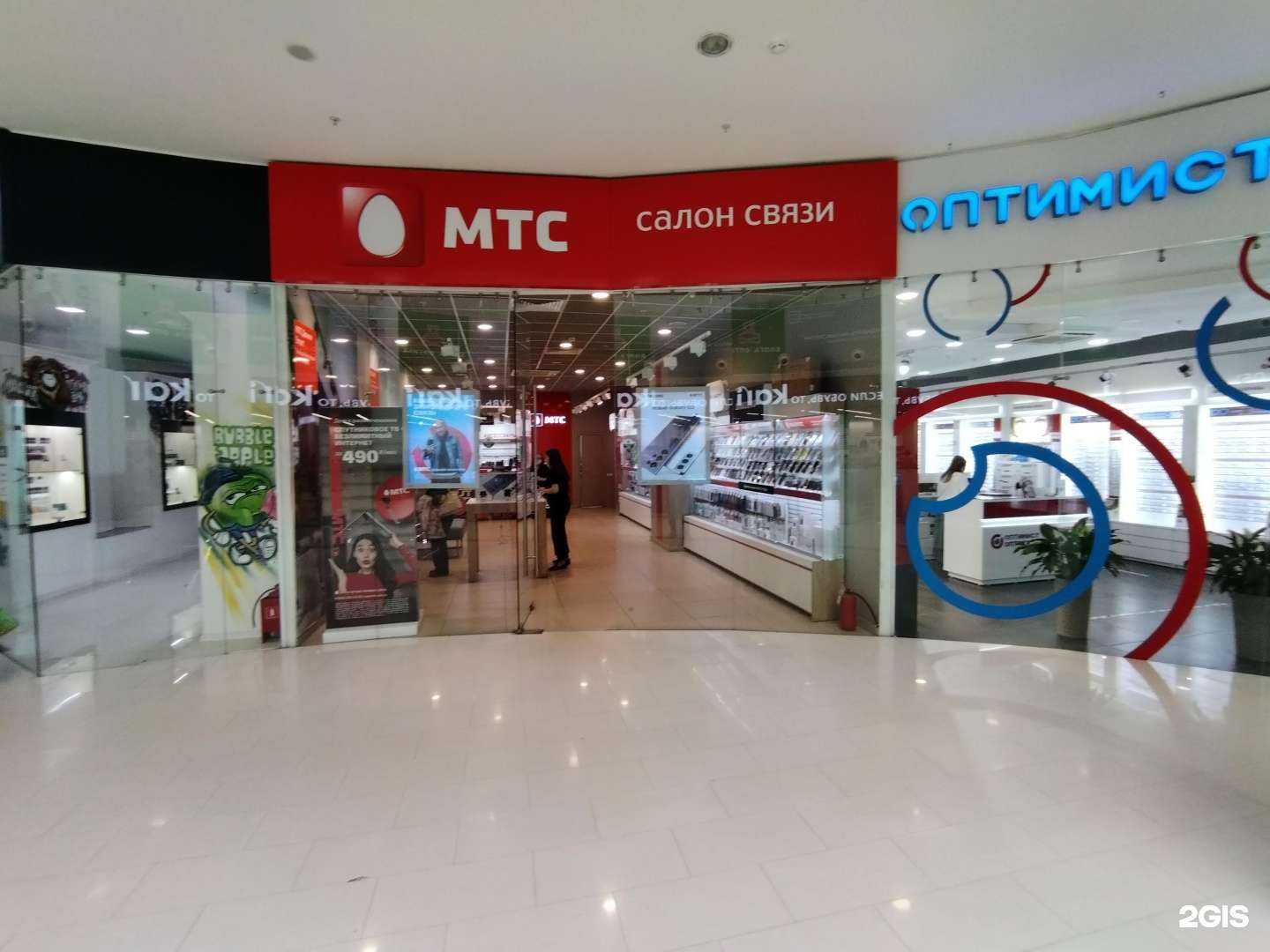 Отзывы на компанию МТС в Астрахани c фото