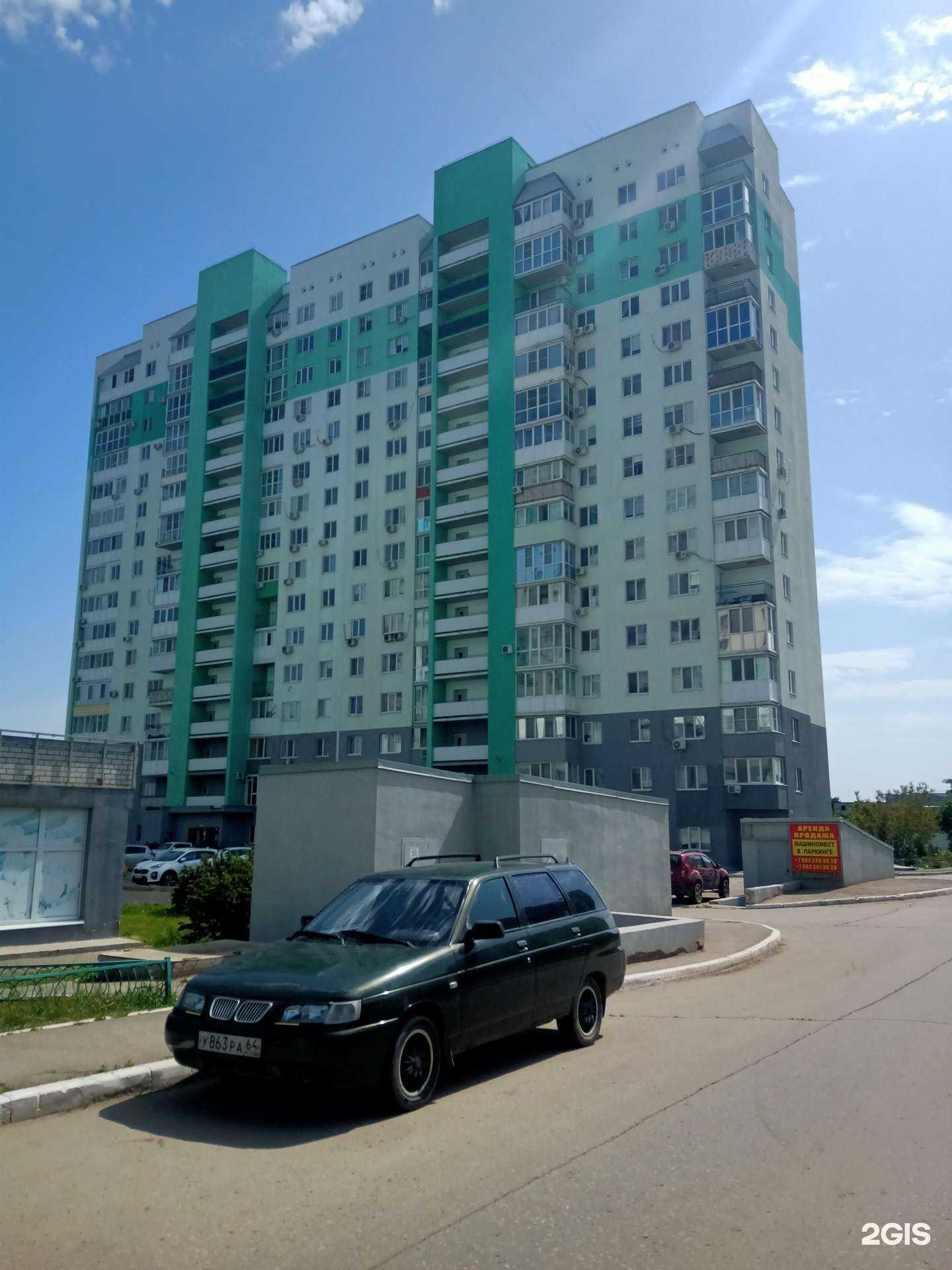 Отзывы на компанию Красота тут в Саратове c фото - фотография 2 из 2