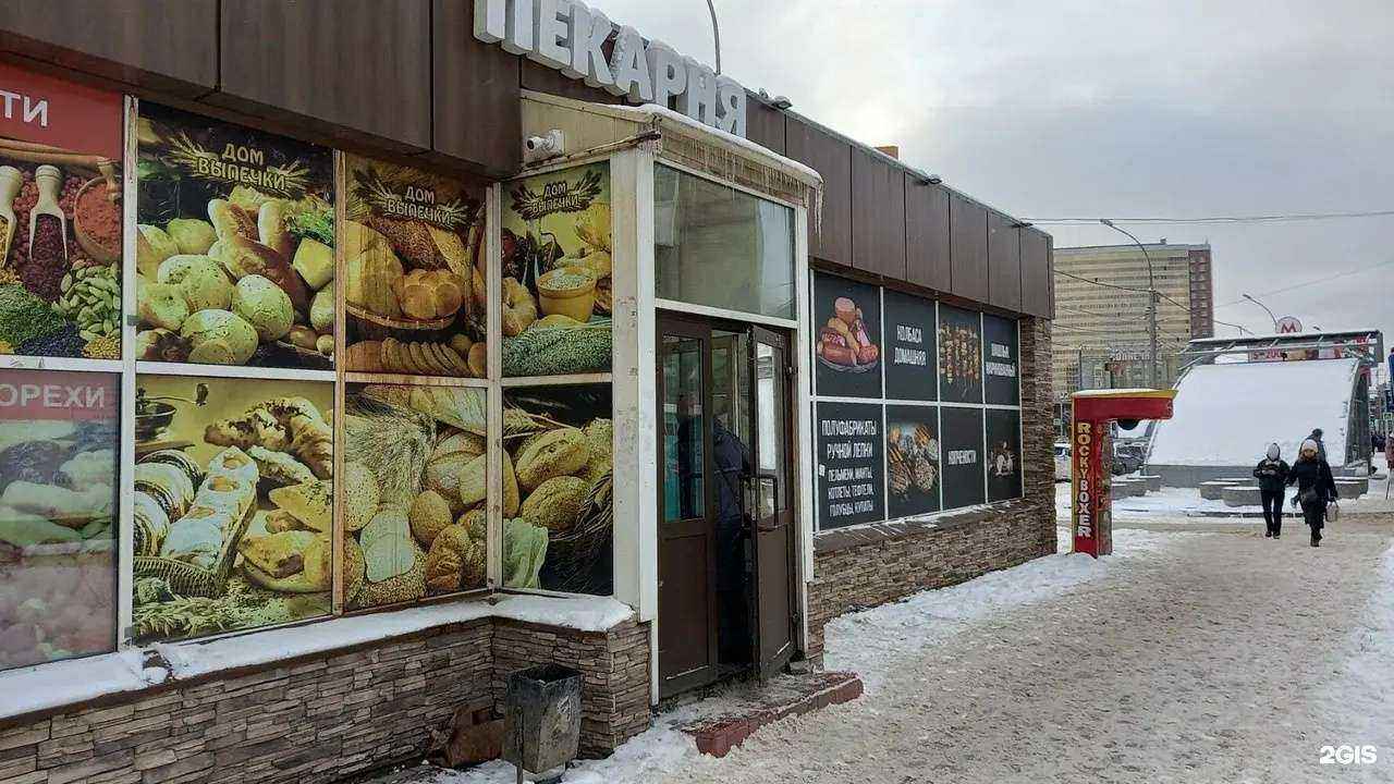 Отзывы на компанию Пекарня в Новосибирске c фото