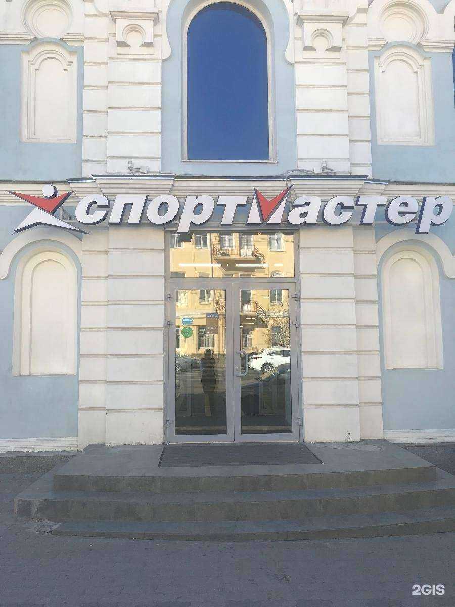 Отзывы на компанию Спортмастер в Ростове-на-Дону c фото