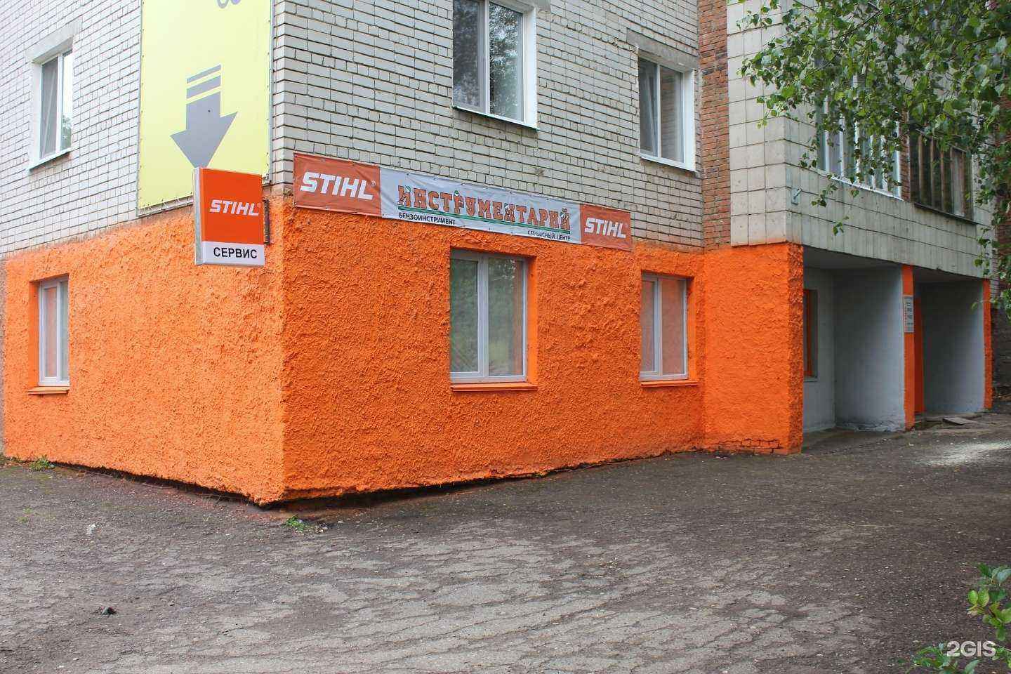 Отзывы на компанию Инструментарий в Зеленодольске c фото