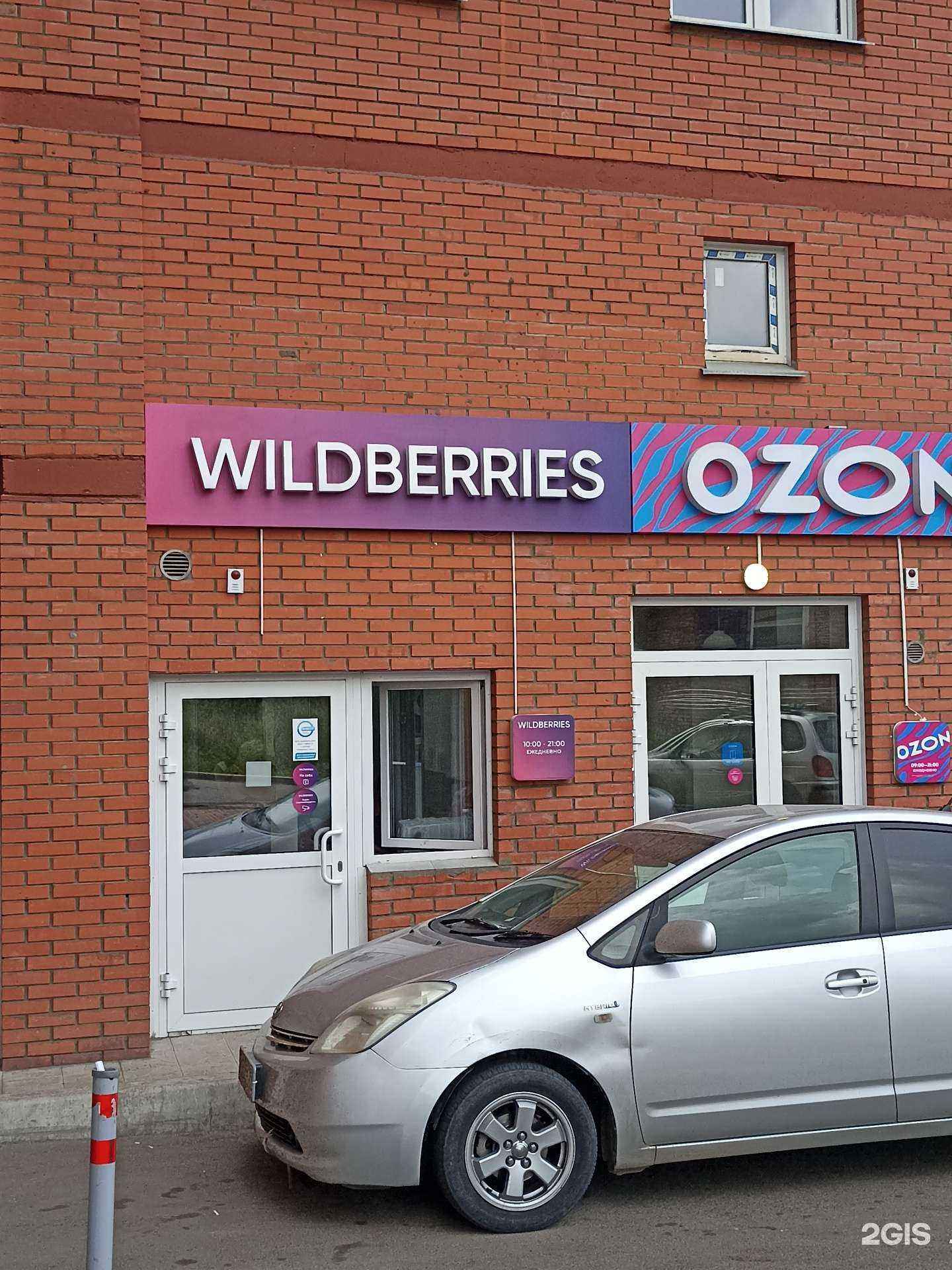 Отзывы на компанию Блеск в г. Красноярск c фото