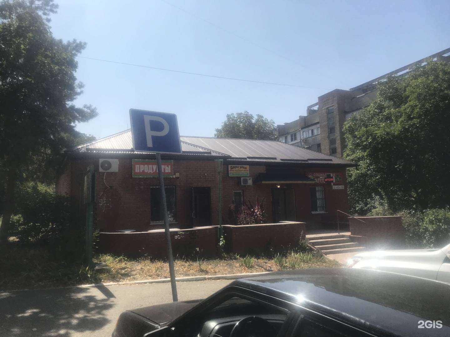 Отзывы на компанию Семейная в Лермонтове c фото - фотография 2 из 2