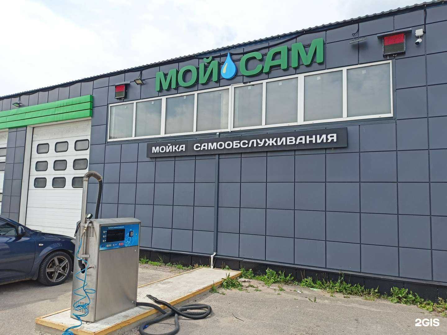 Отзывы на компанию Автекс-Групп в г. Талдом c фото