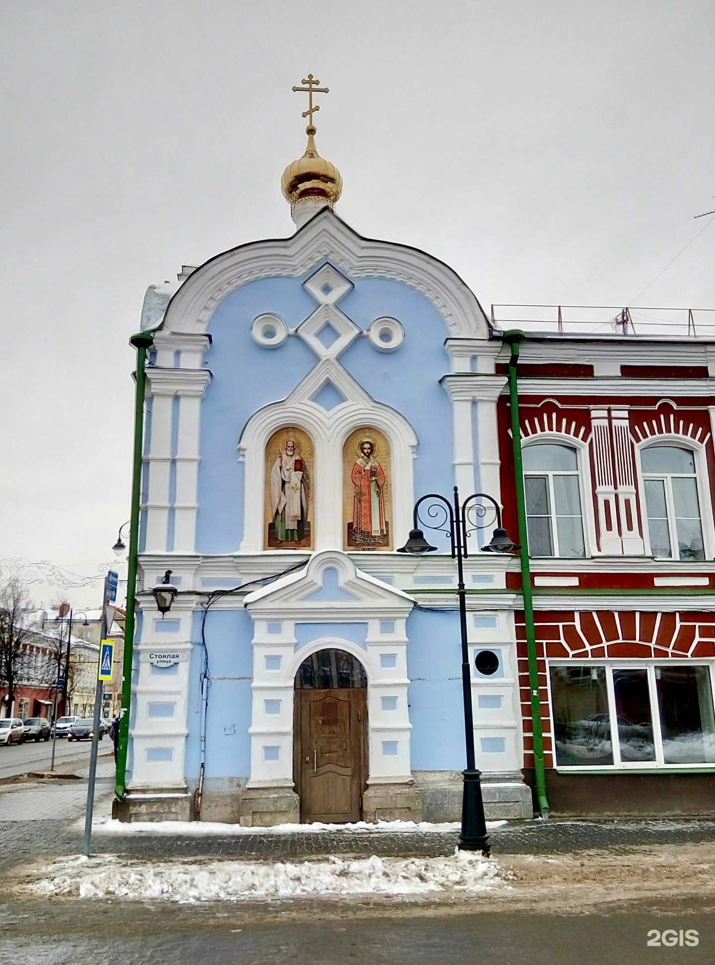 Отзывы на компанию Камень Ножницы Кроссовки в Рыбинске c фото - фотография 2 из 2