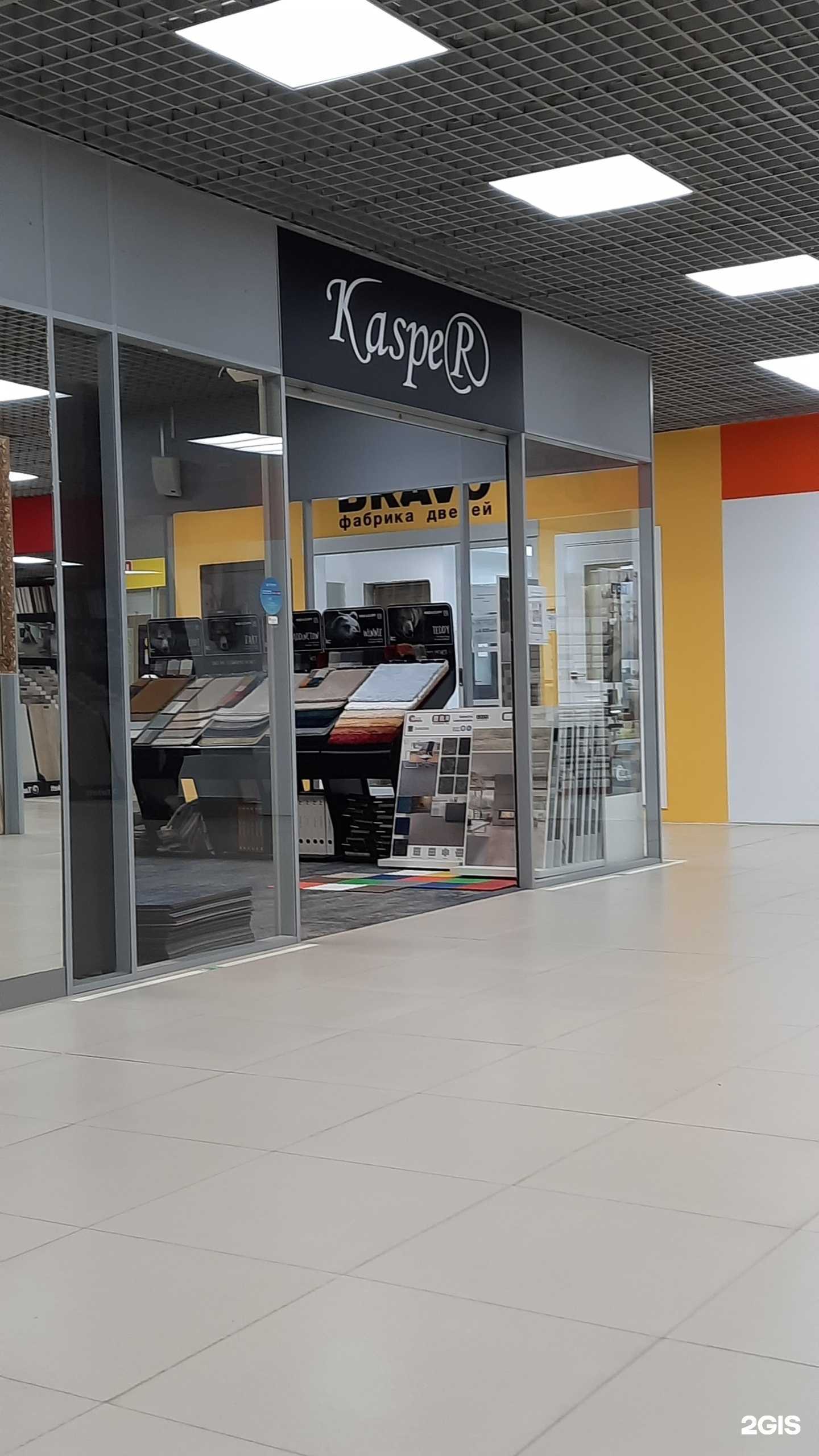 Отзывы на компанию Каспер в Перми c фото