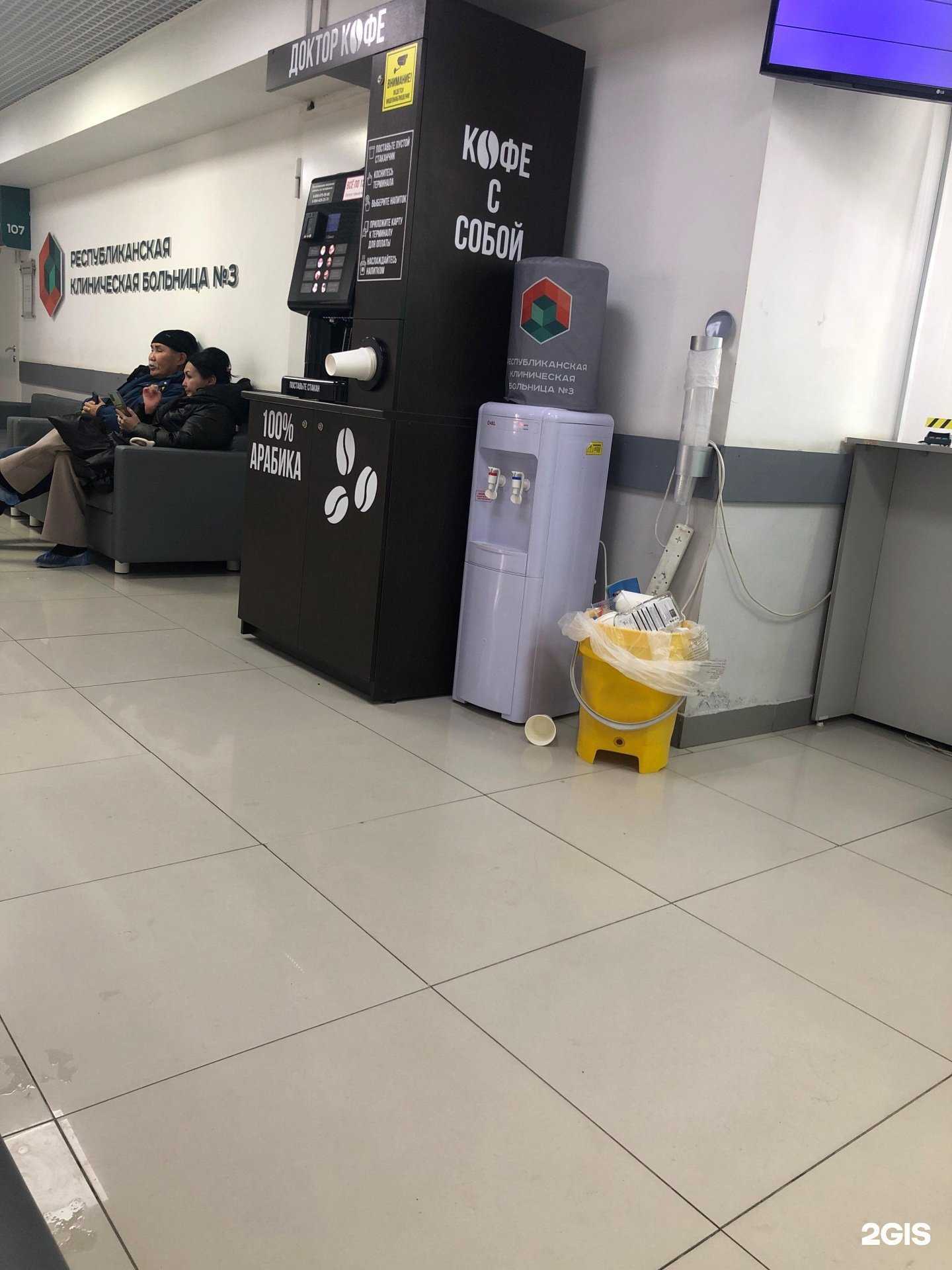 Отзывы на компанию Сахамедстрах в г. Якутск c фото