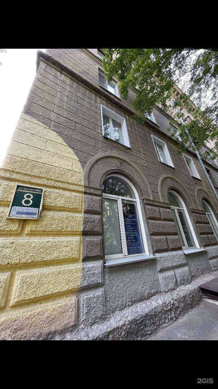 Отзывы на компанию Актив страхование в Новосибирске c фото - фотография 2 из 2