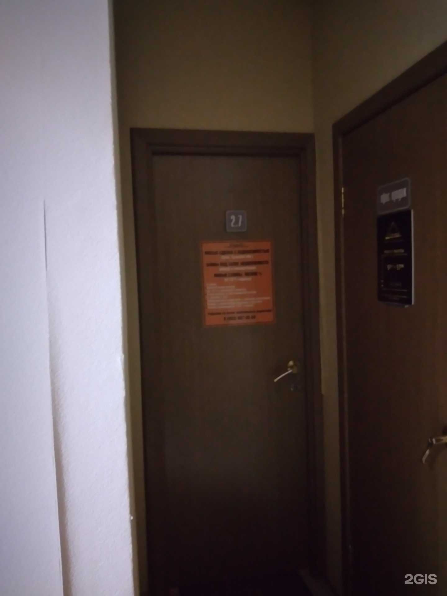 Отзывы на компанию Компания по оказанию услуг помощи в получении кредитов и займов в Туле c фото