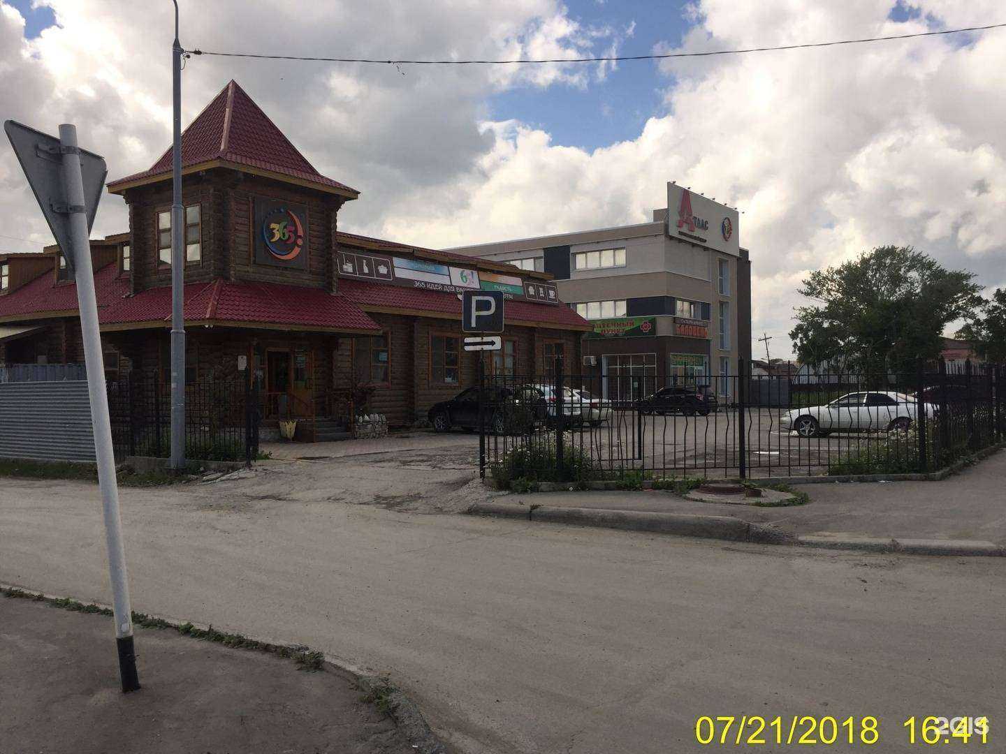 Отзывы на компанию Память Сердца в Южно-Сахалинске c фото - фотография 2 из 2